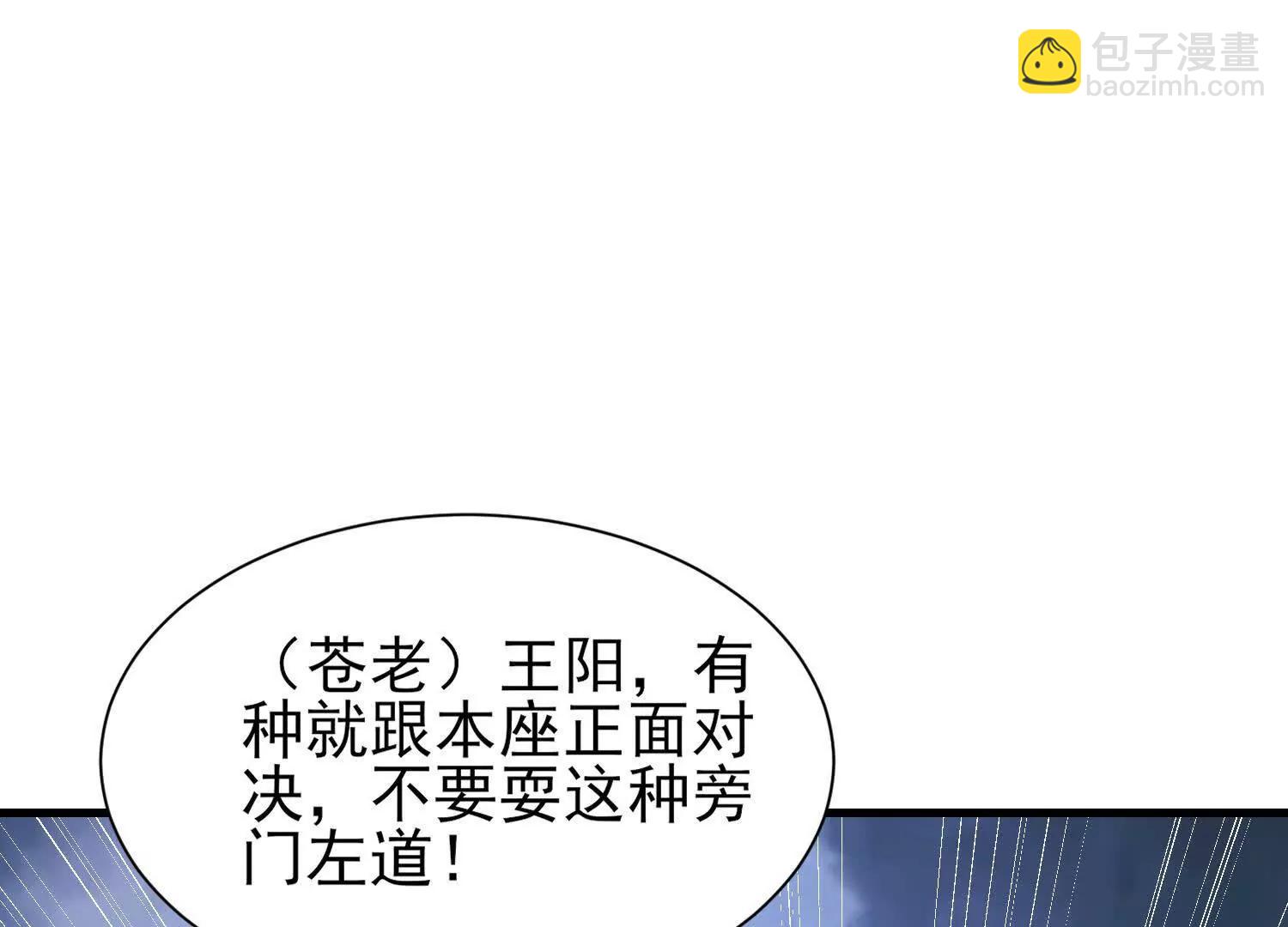 轮回劫(1/3)-第46话