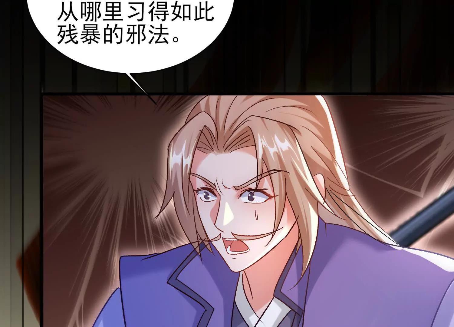 轮回劫(1/3)-第46话