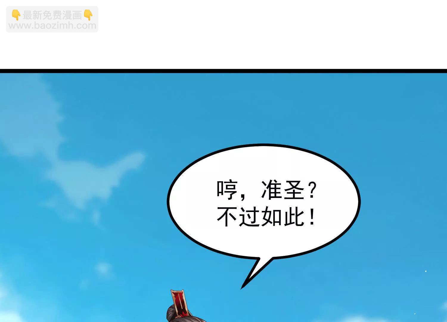 楚家已灭(1/2)-第48话