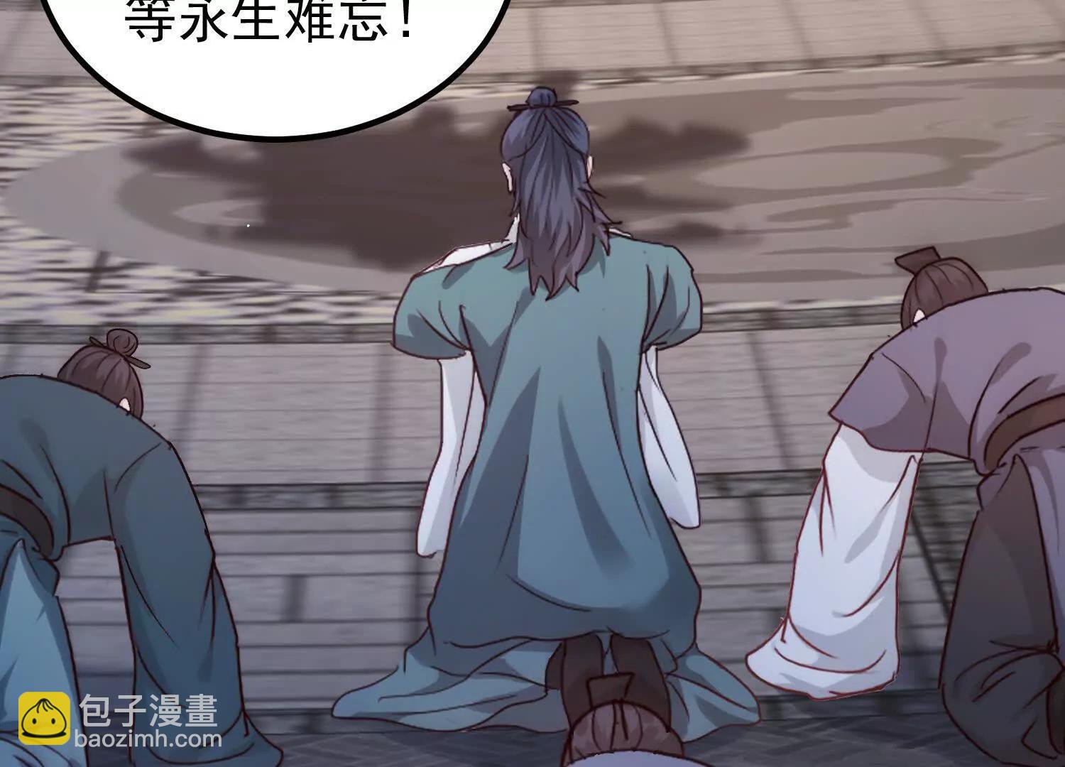 楚家已灭(1/2)-第48话