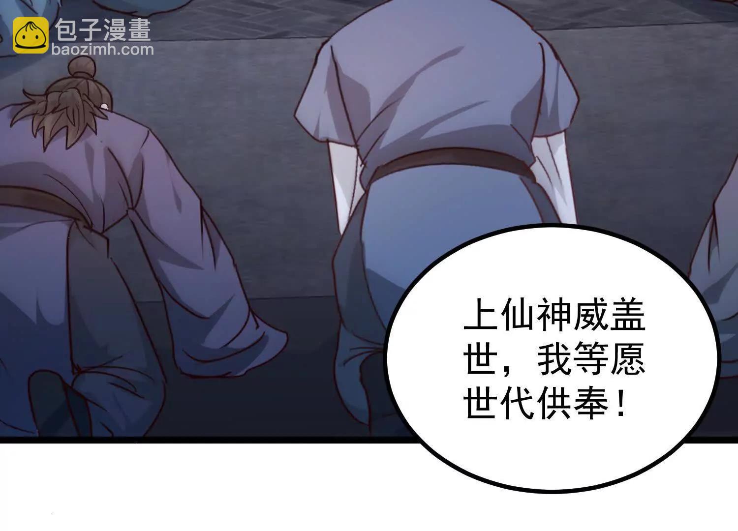 楚家已灭(1/2)-第48话