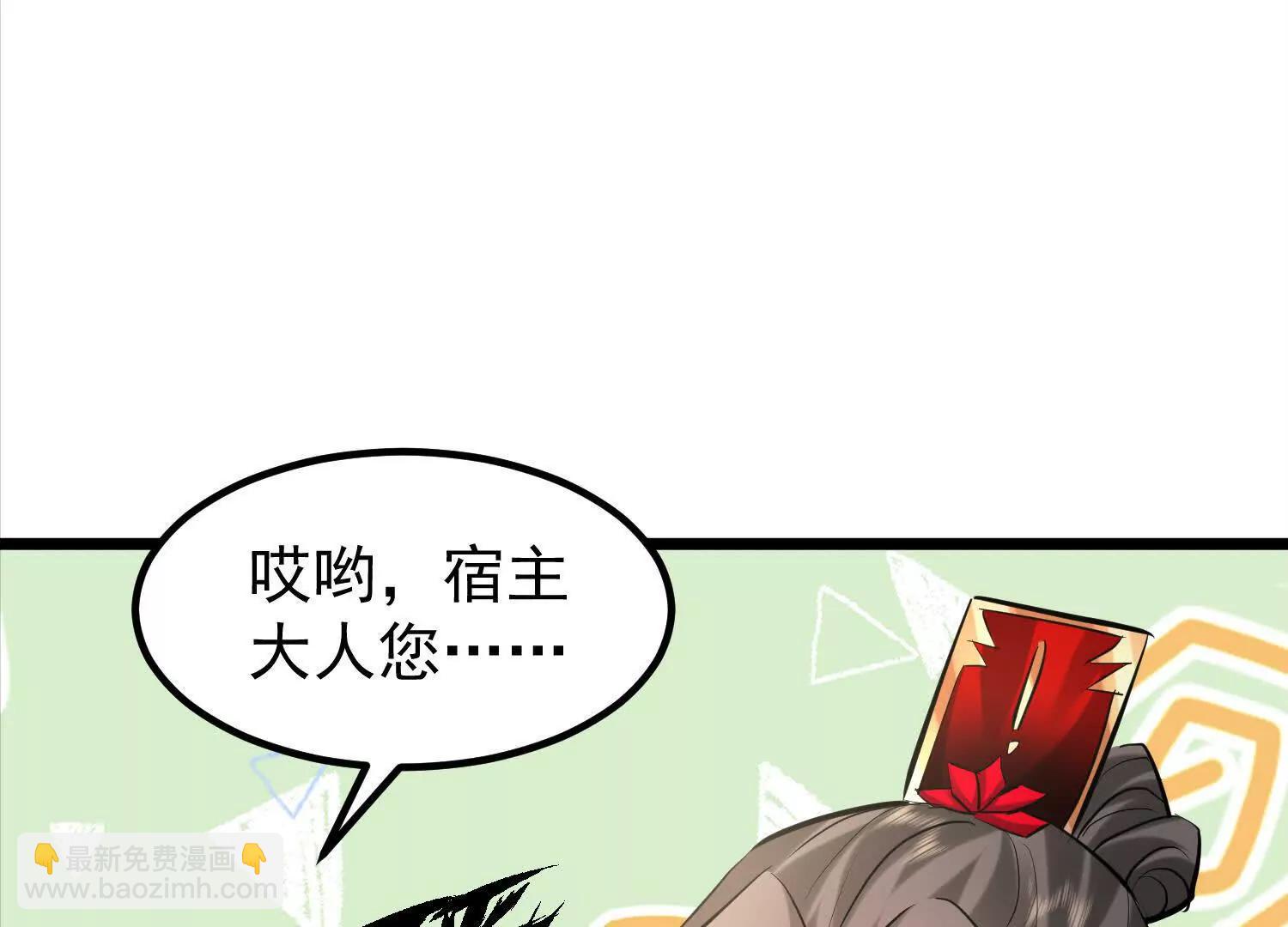 楚家已灭(1/2)-第48话