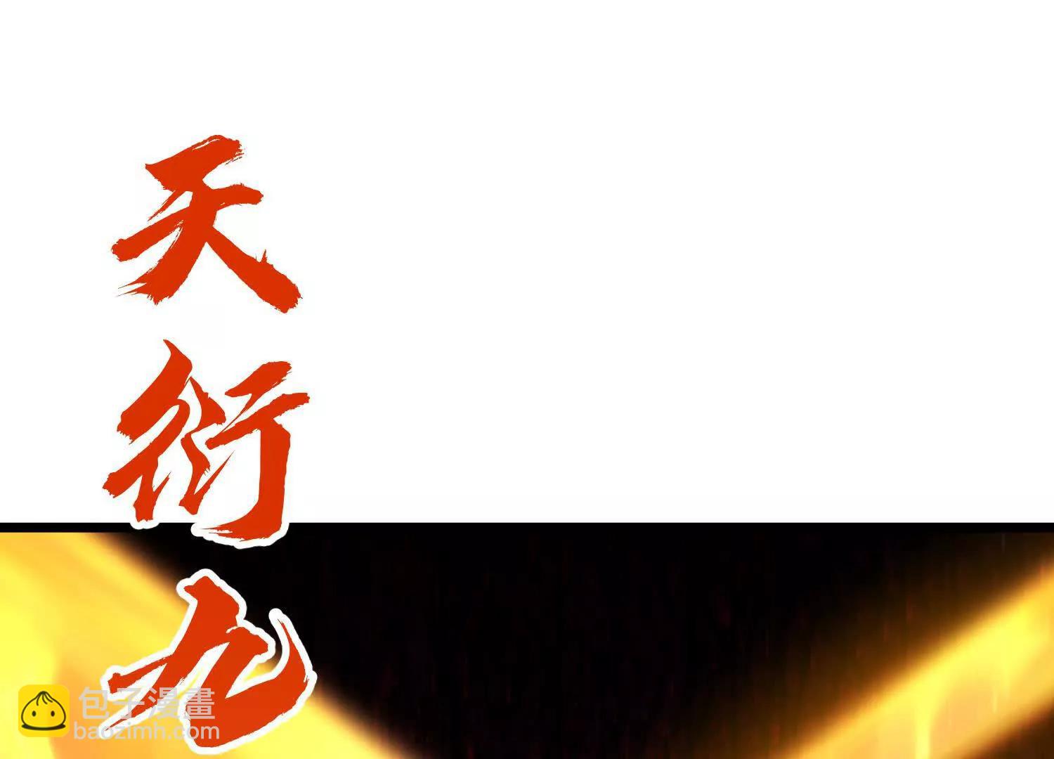 楚家已灭(1/2)-第48话