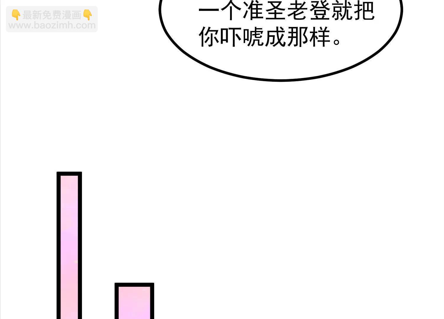 楚家已灭(1/2)-第48话