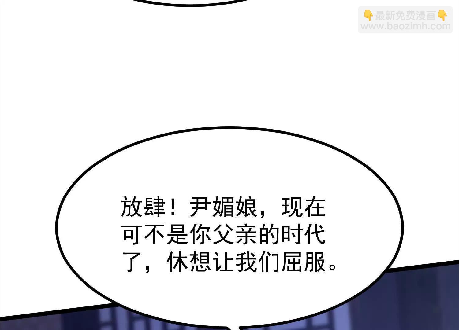 楚家已灭(1/2)-第48话