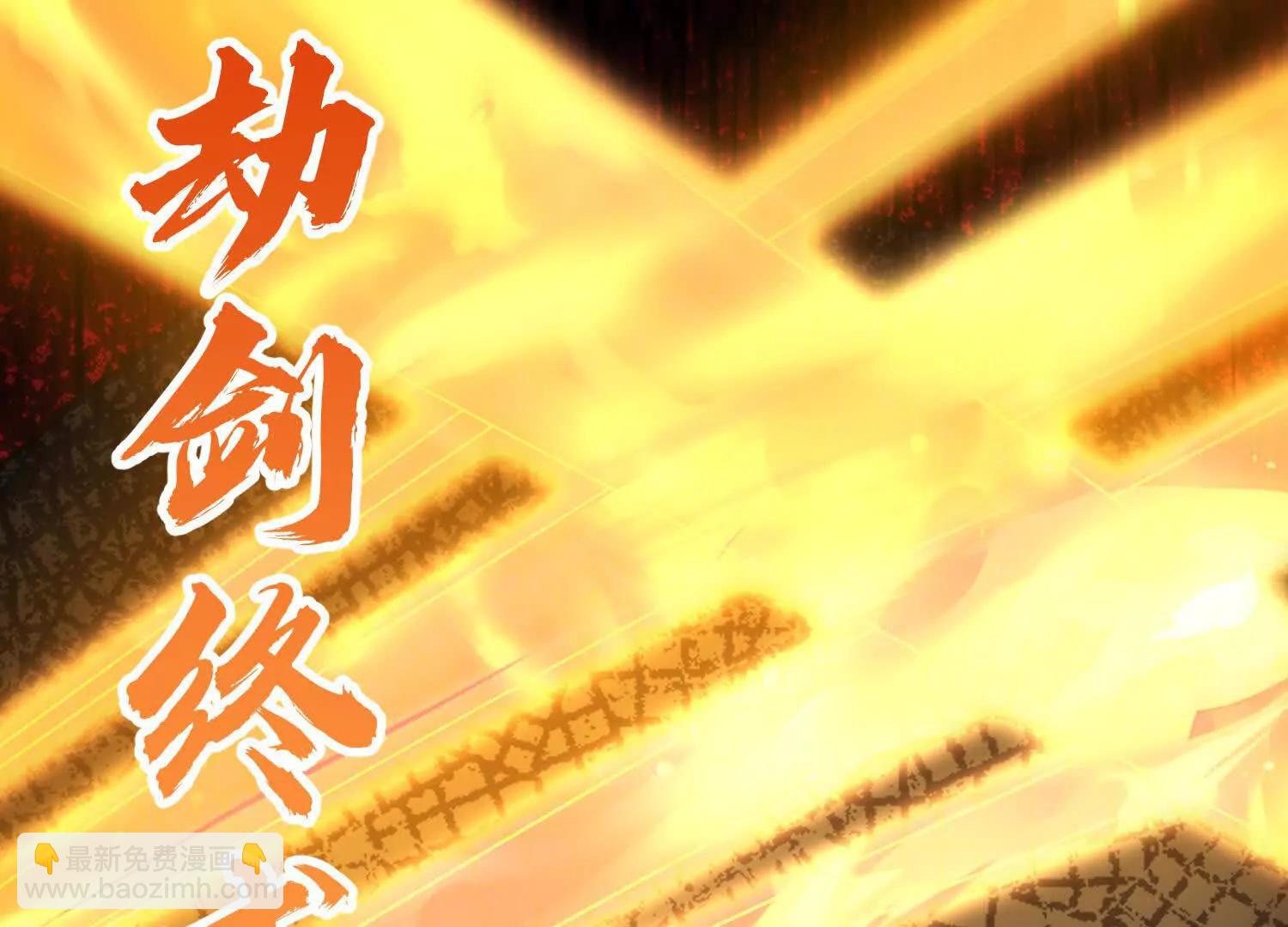 楚家已灭(1/2)-第48话