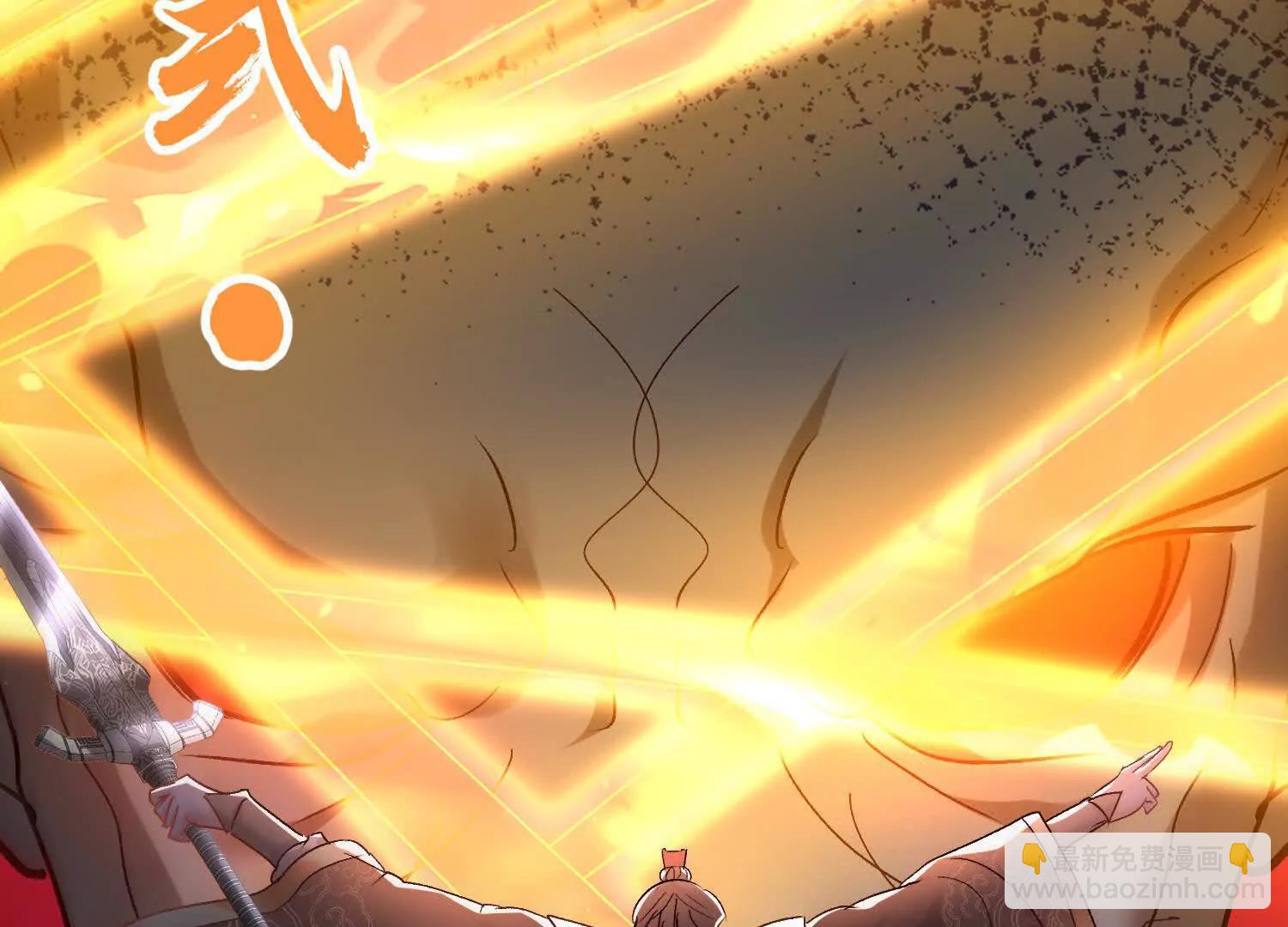 楚家已灭(1/2)-第48话