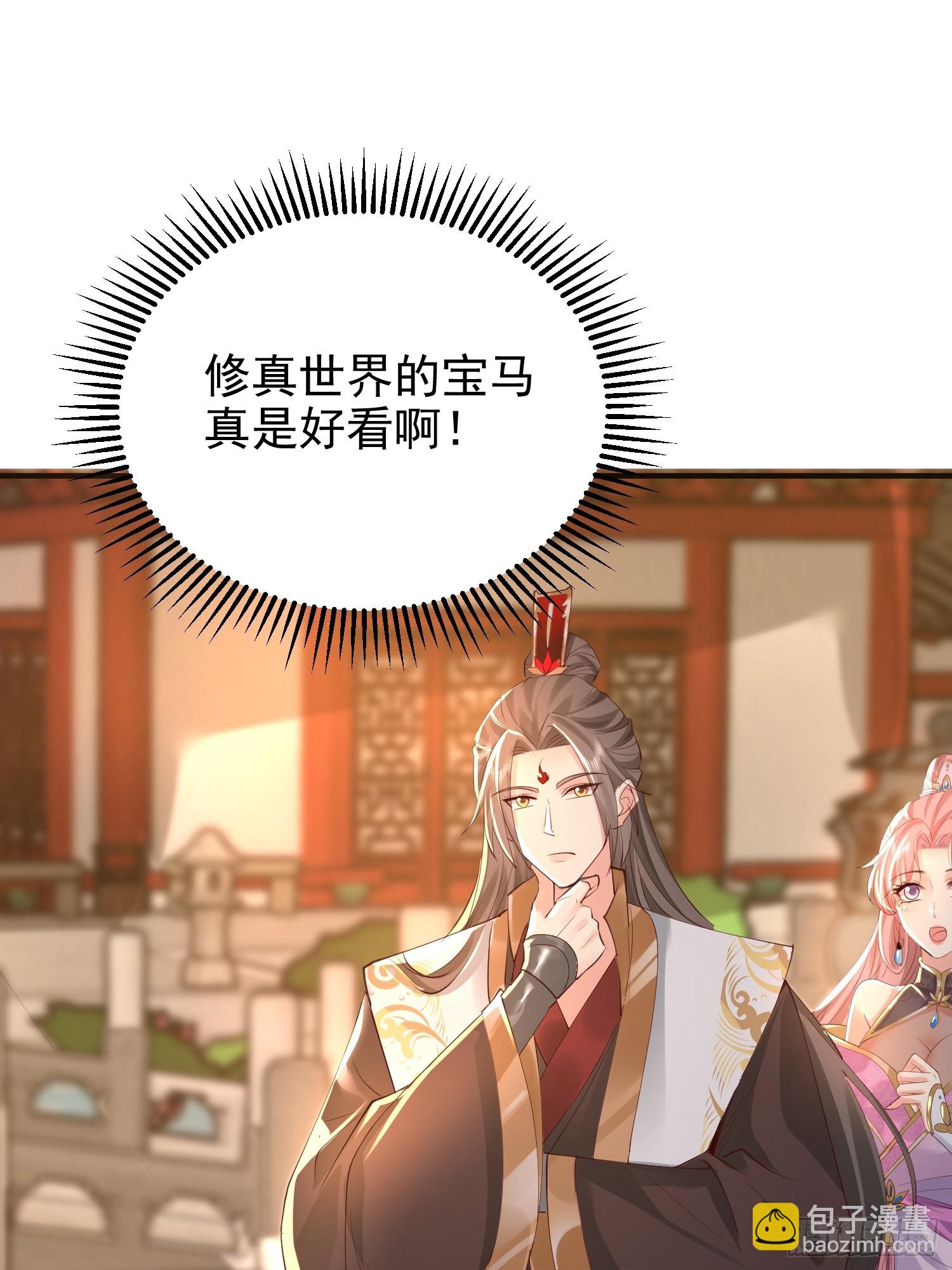 04话 是女仆圣体啊-第4话