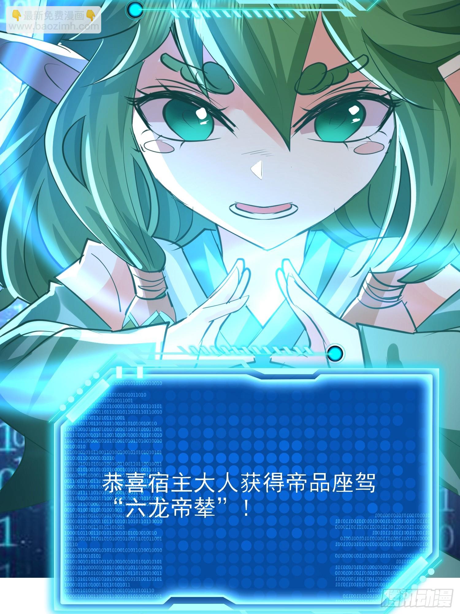 04话 是女仆圣体啊-第4话