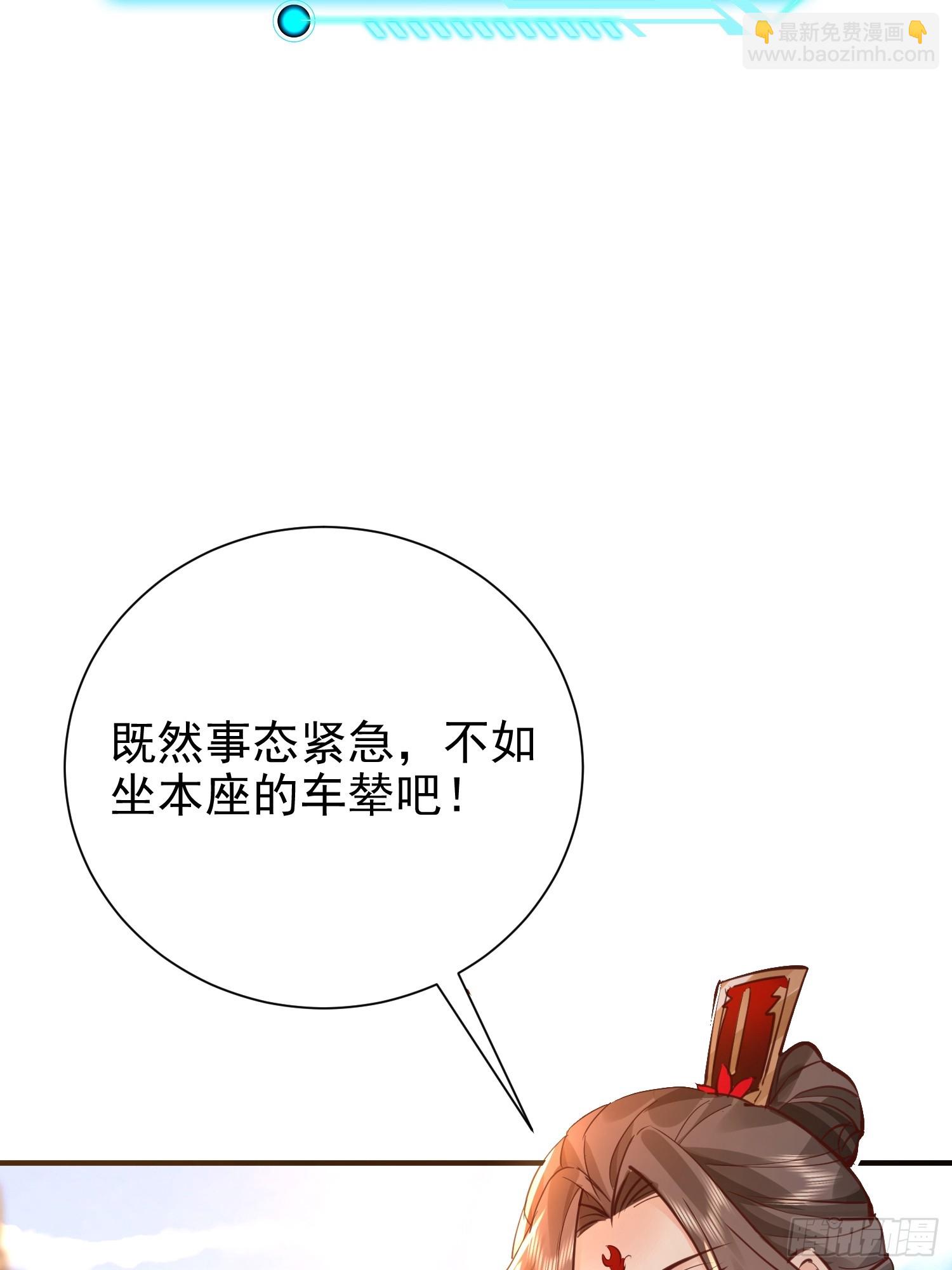 04话 是女仆圣体啊-第4话