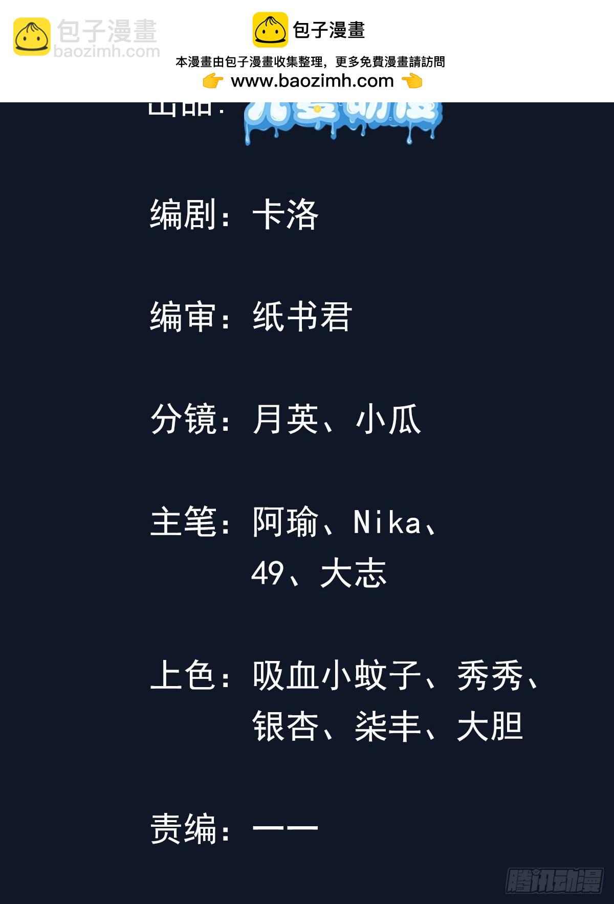 04话 是女仆圣体啊-第4话