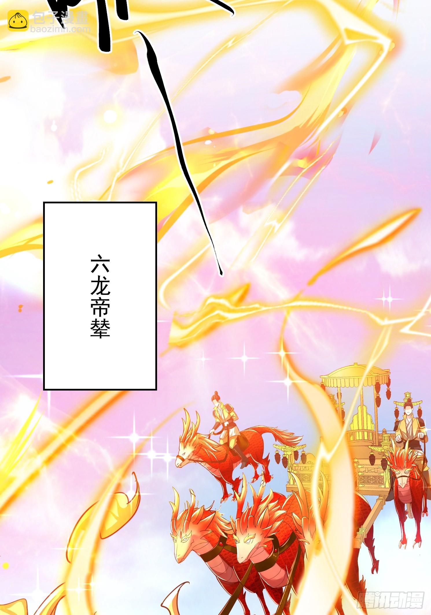 04话 是女仆圣体啊-第4话