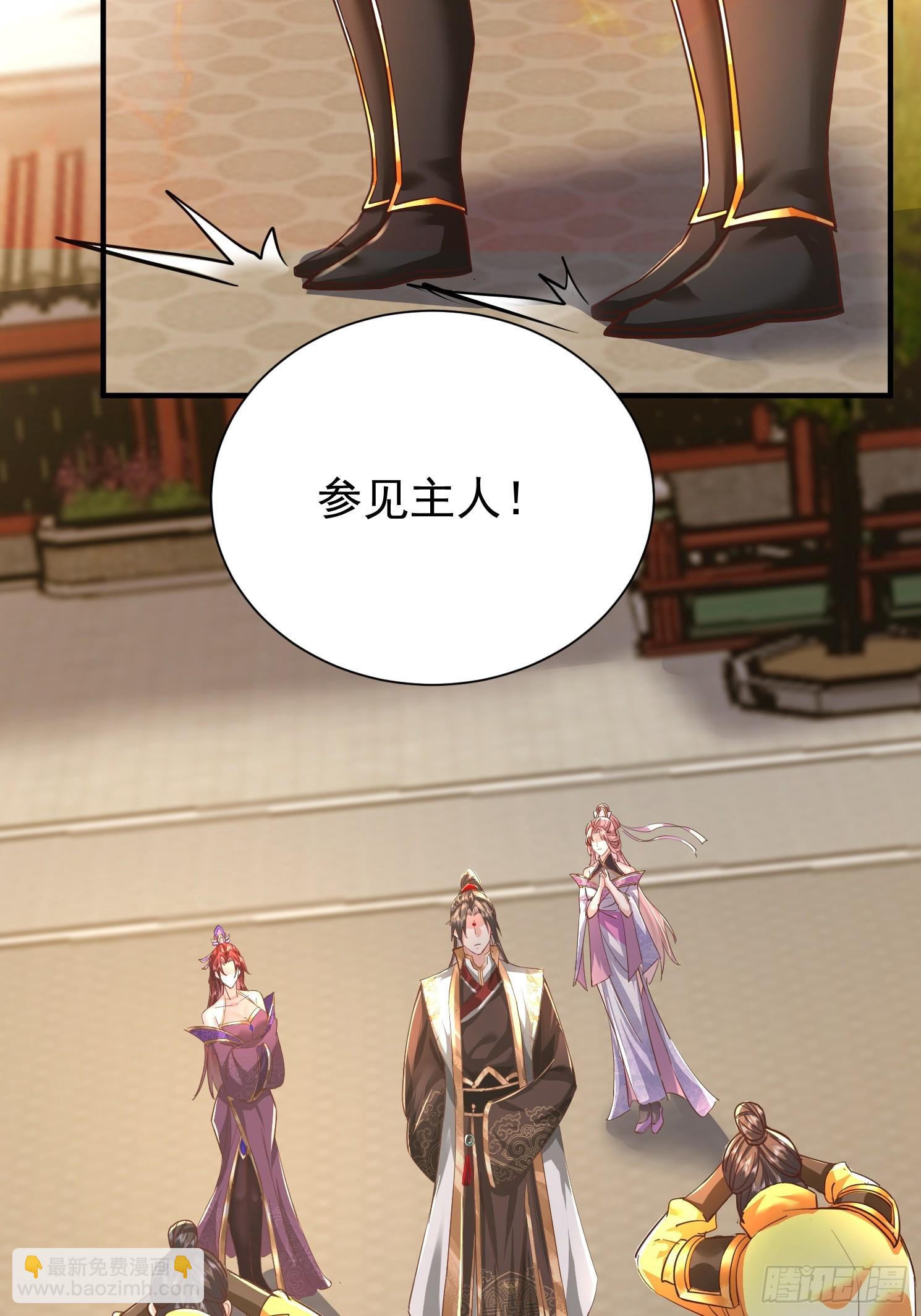 04话 是女仆圣体啊-第4话