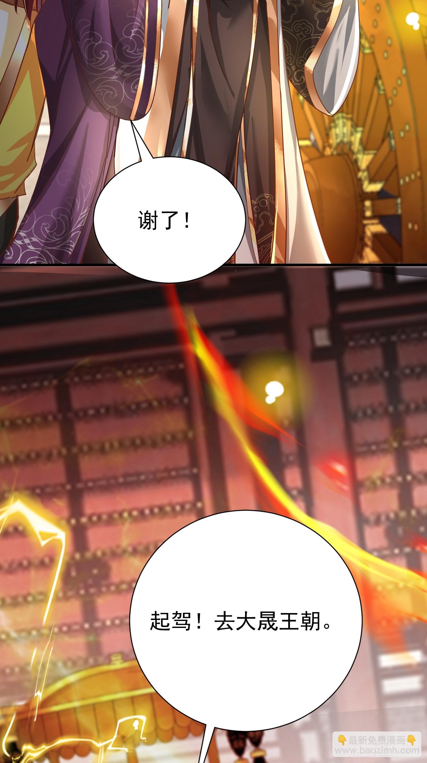 04话 是女仆圣体啊-第4话