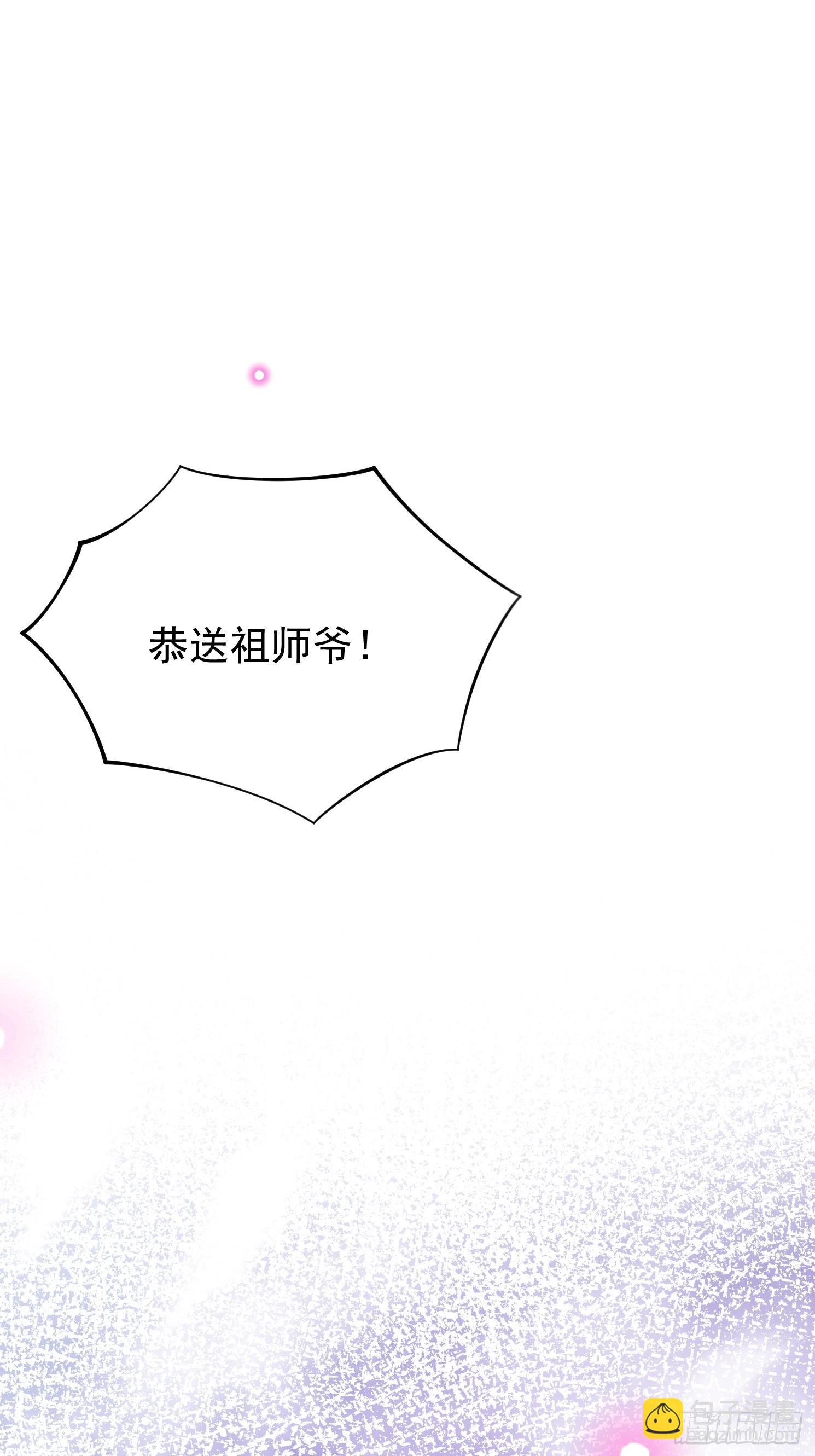 04话 是女仆圣体啊-第4话