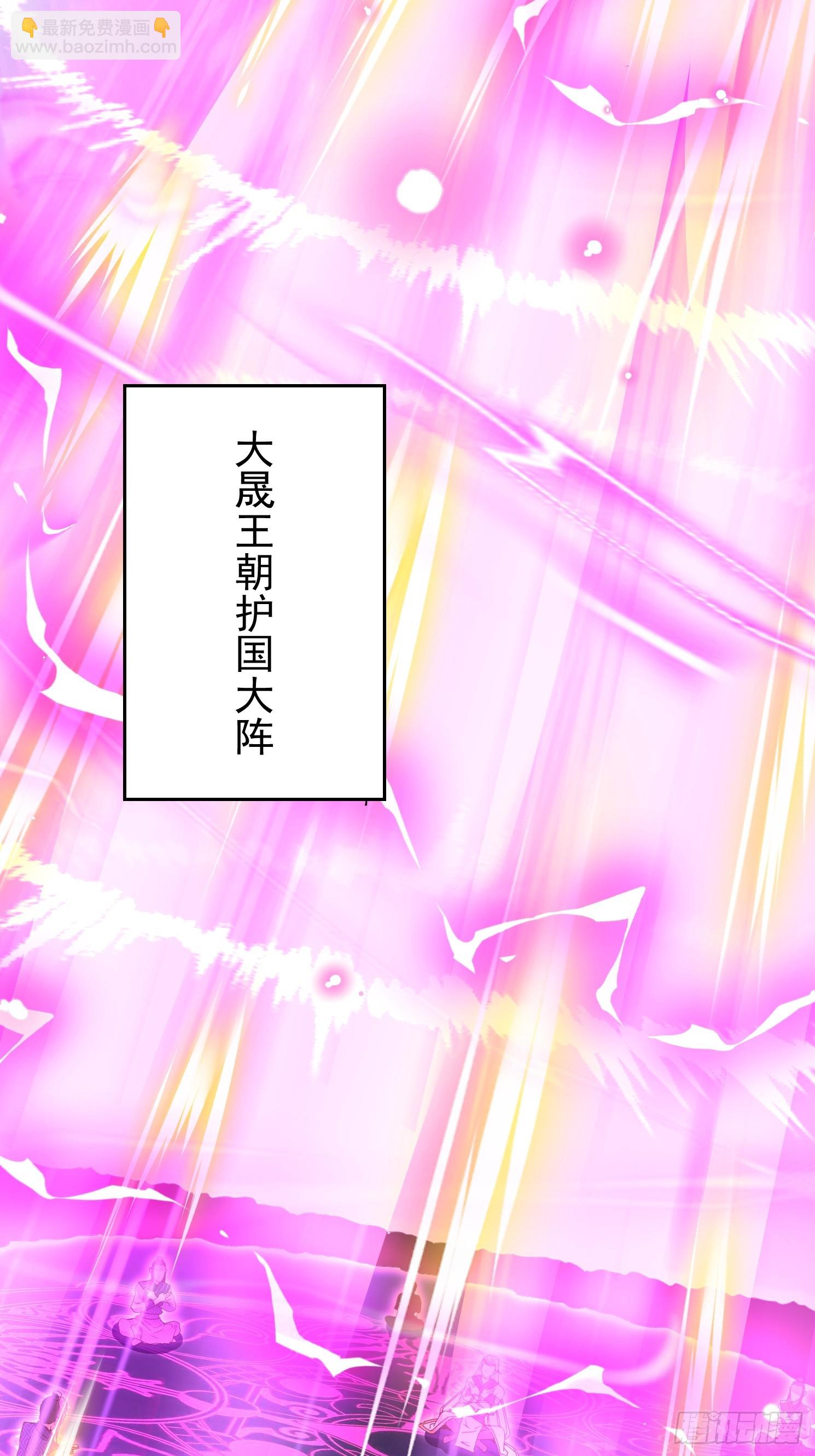 04话 是女仆圣体啊-第4话