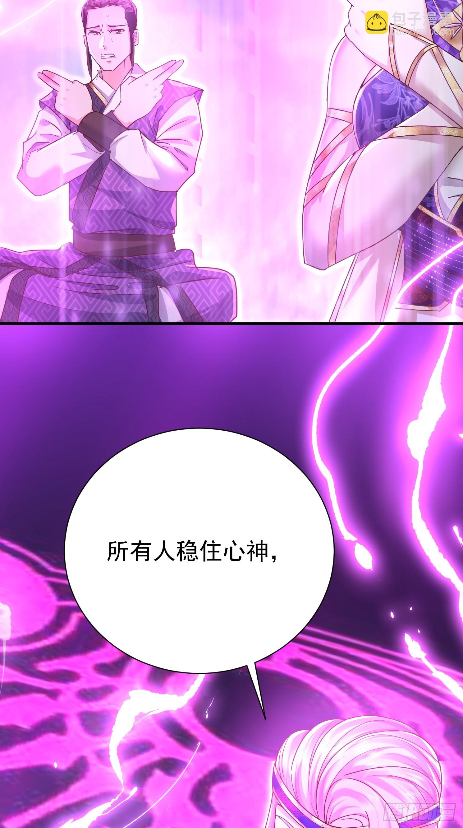 04话 是女仆圣体啊-第4话