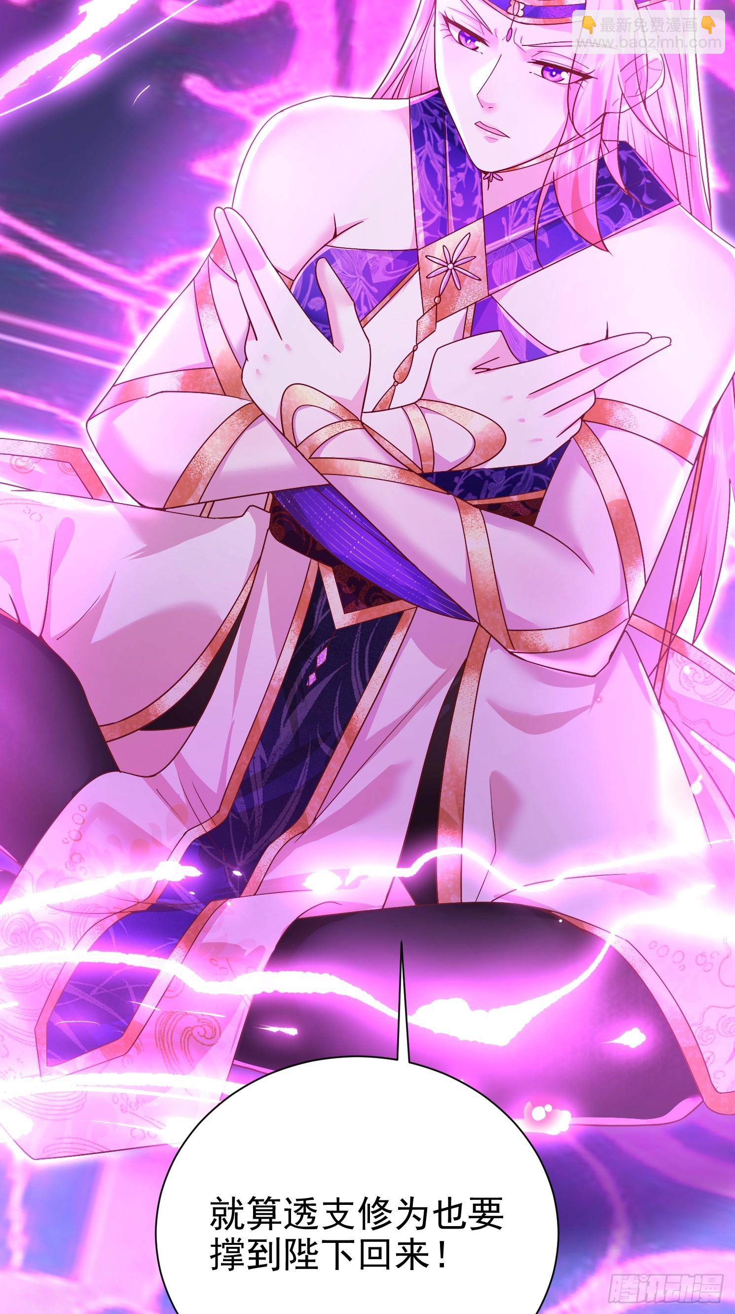 04话 是女仆圣体啊-第4话