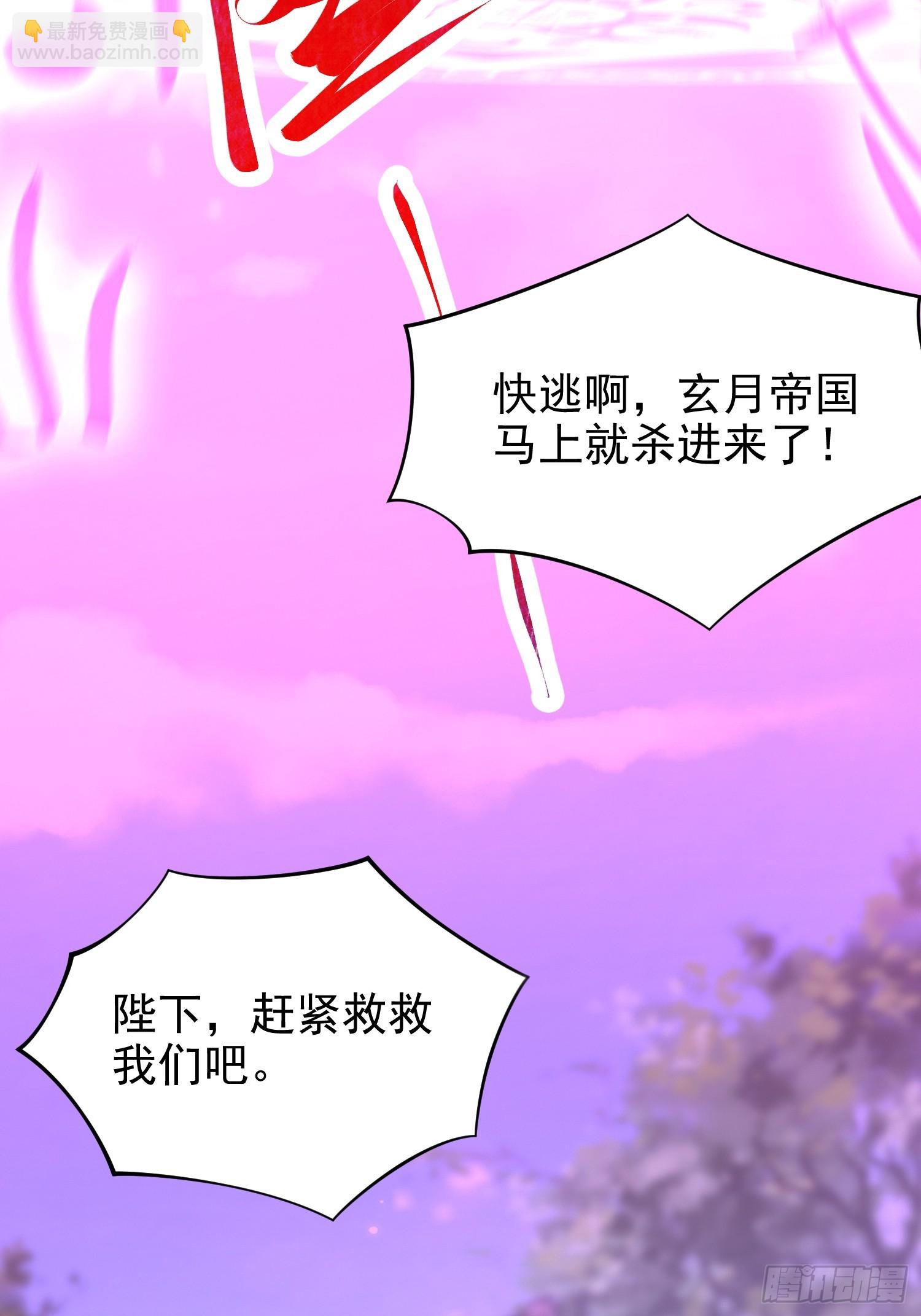 04话 是女仆圣体啊-第4话