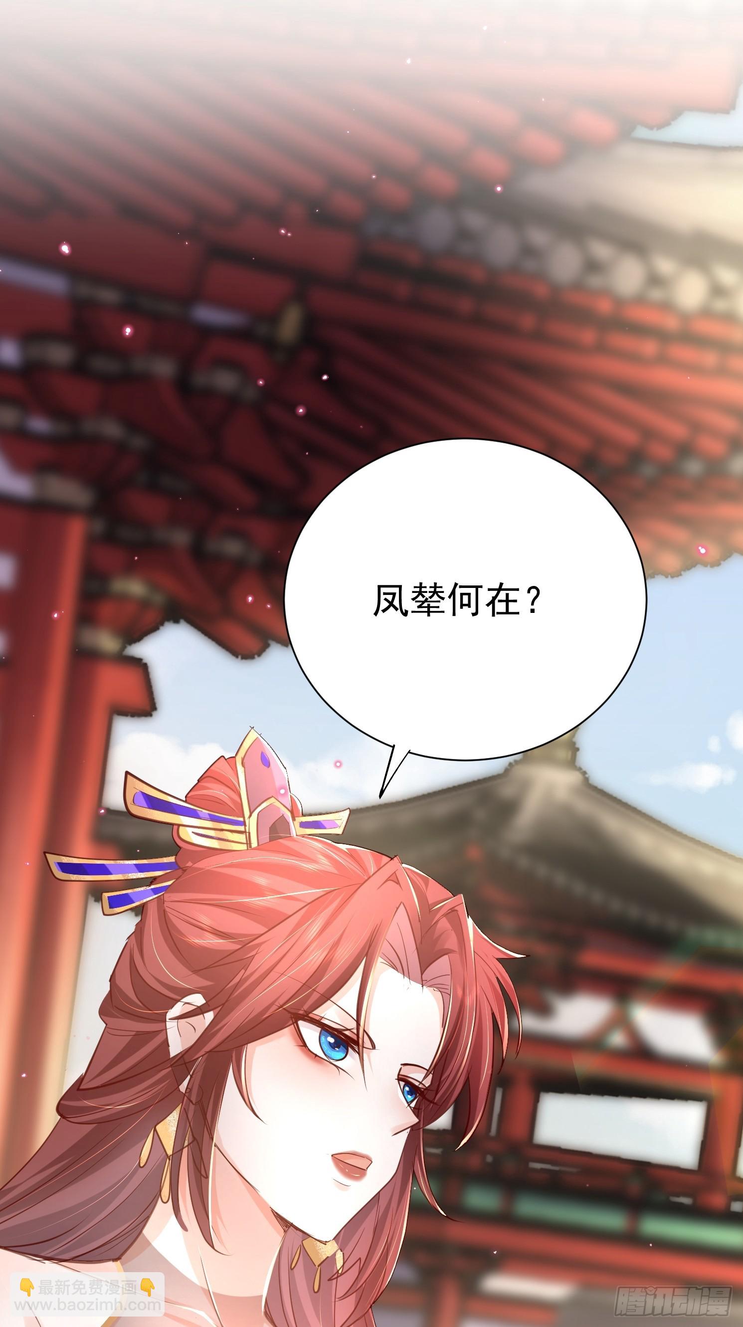 04话 是女仆圣体啊-第4话