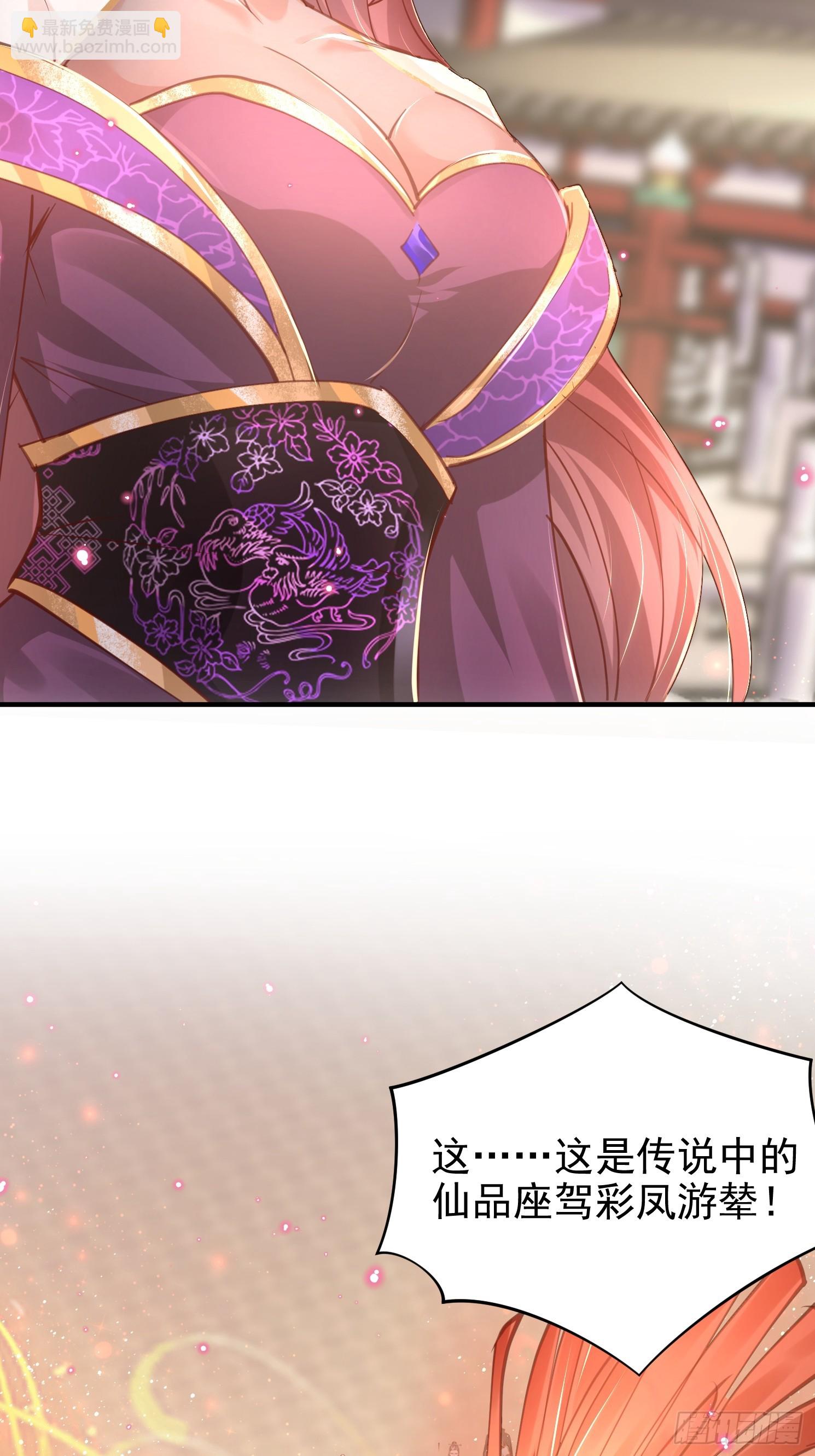 04话 是女仆圣体啊-第4话