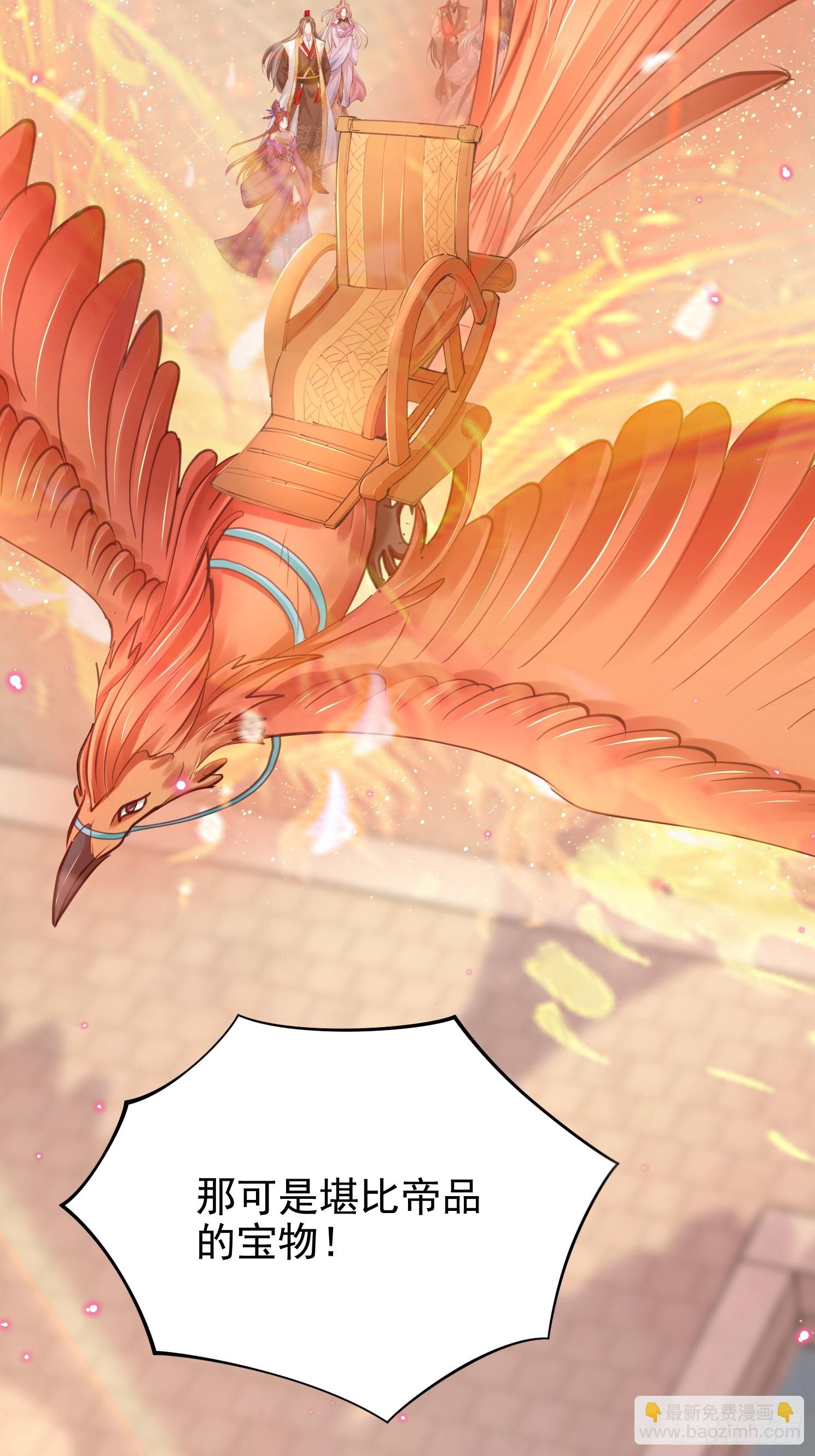 04话 是女仆圣体啊-第4话