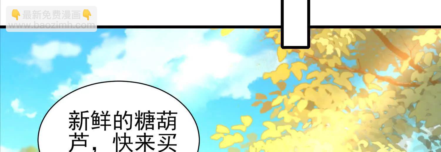 天命之女(1/2)-第50话