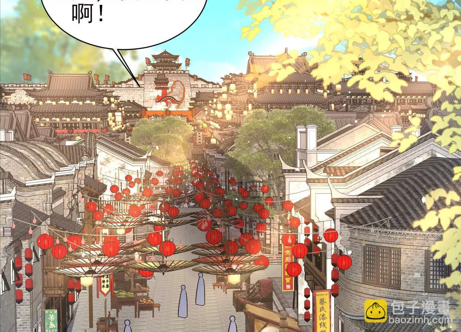 天命之女(1/2)-第50话