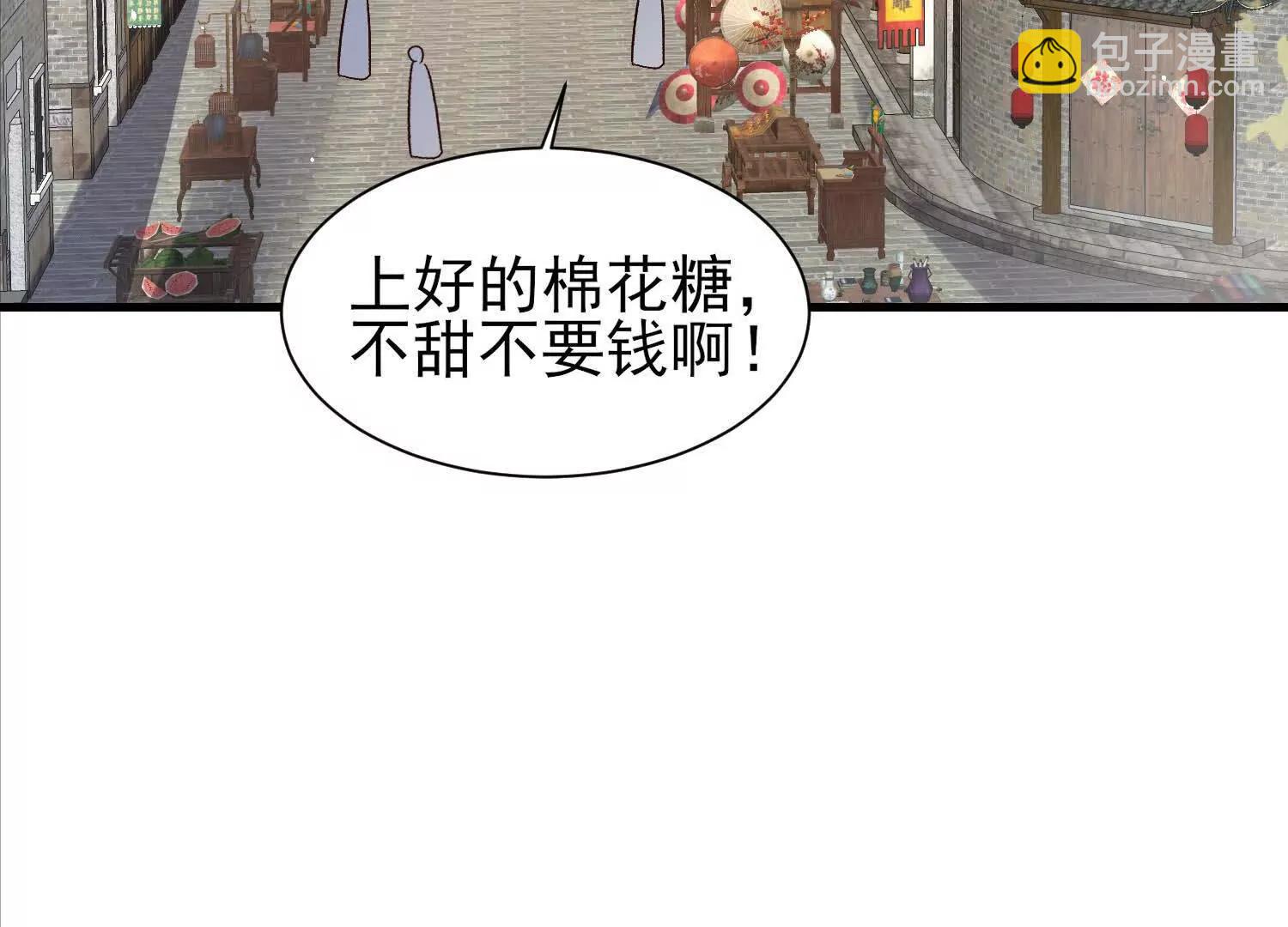 天命之女(1/2)-第50话