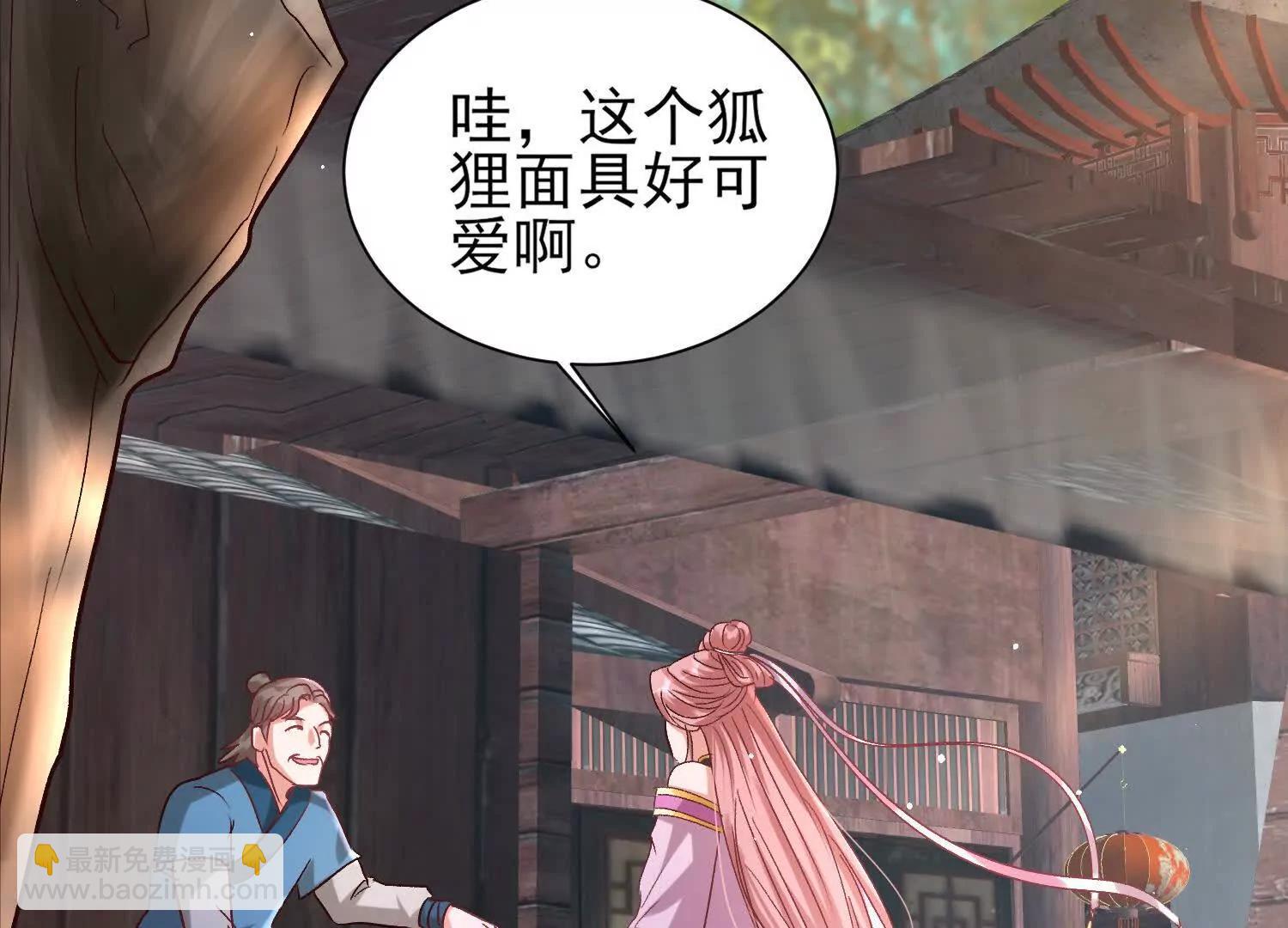 天命之女(1/2)-第50话