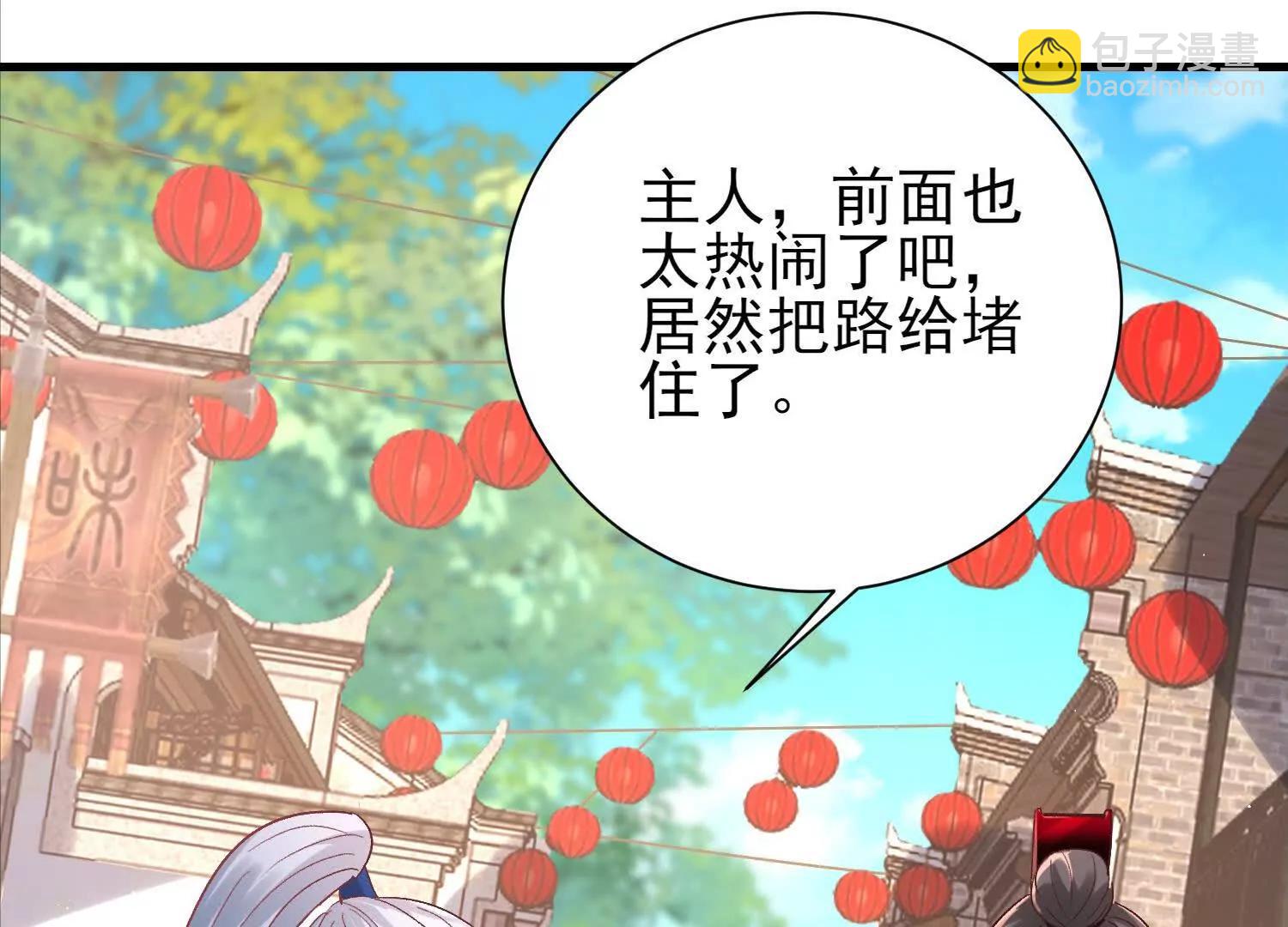 天命之女(1/2)-第50话