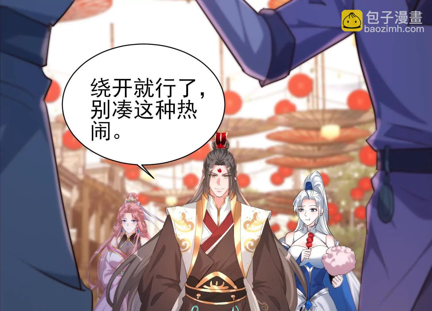 天命之女(1/2)-第50话