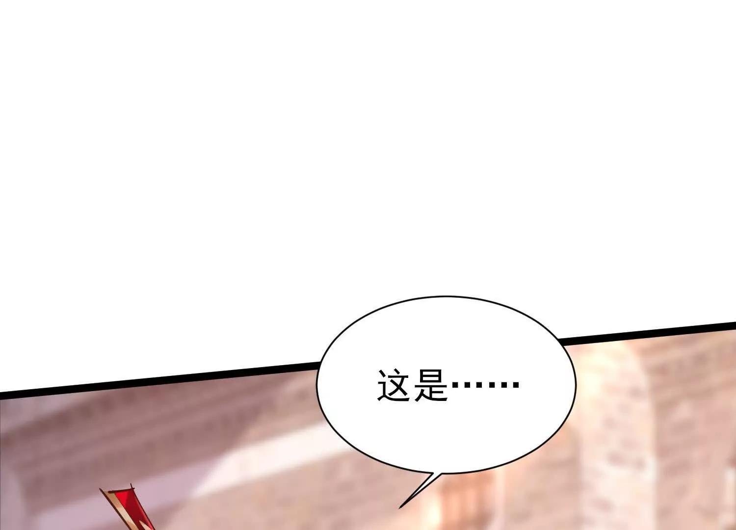 天命之女(1/2)-第50话