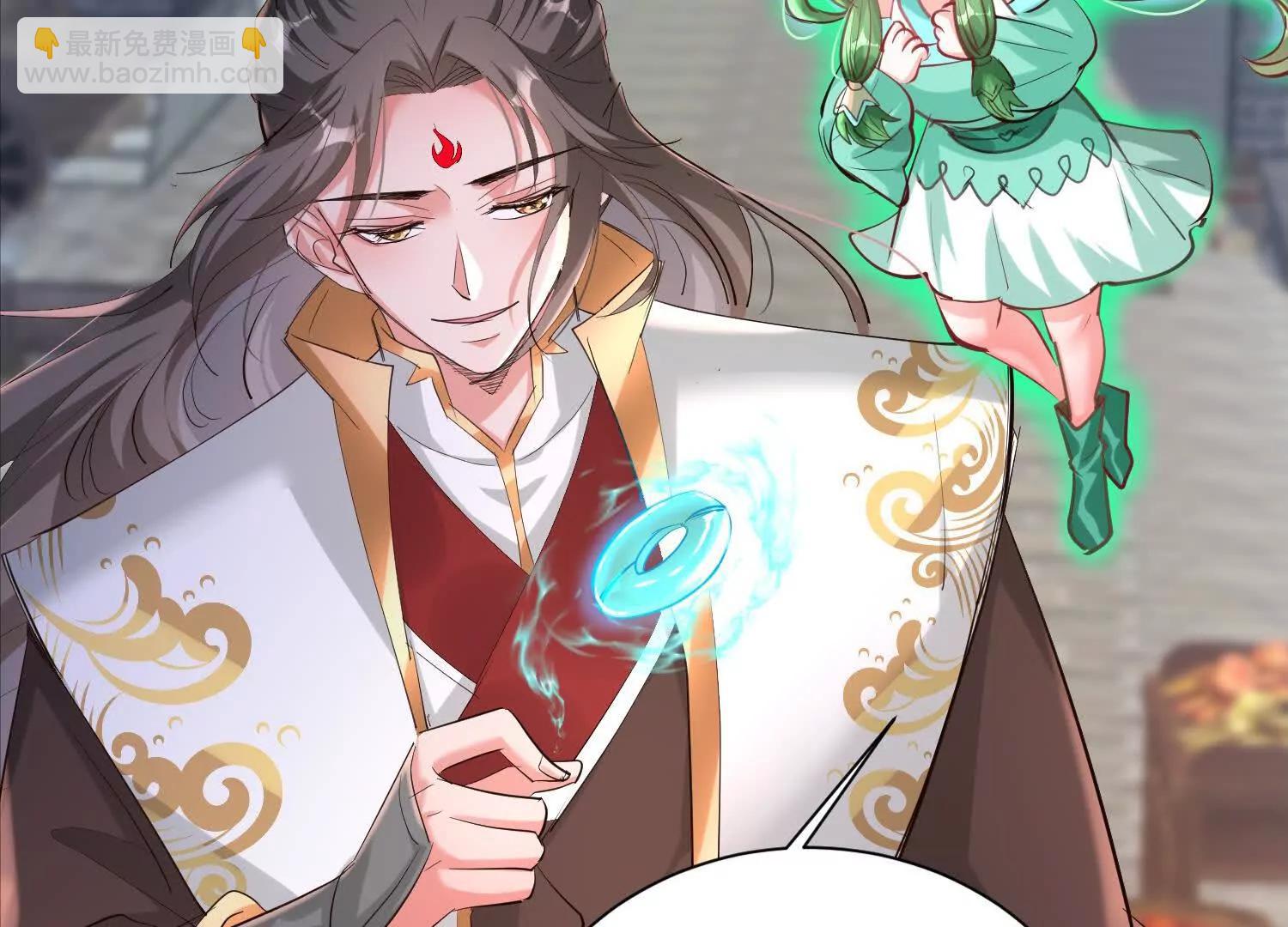 天命之女(1/2)-第50话