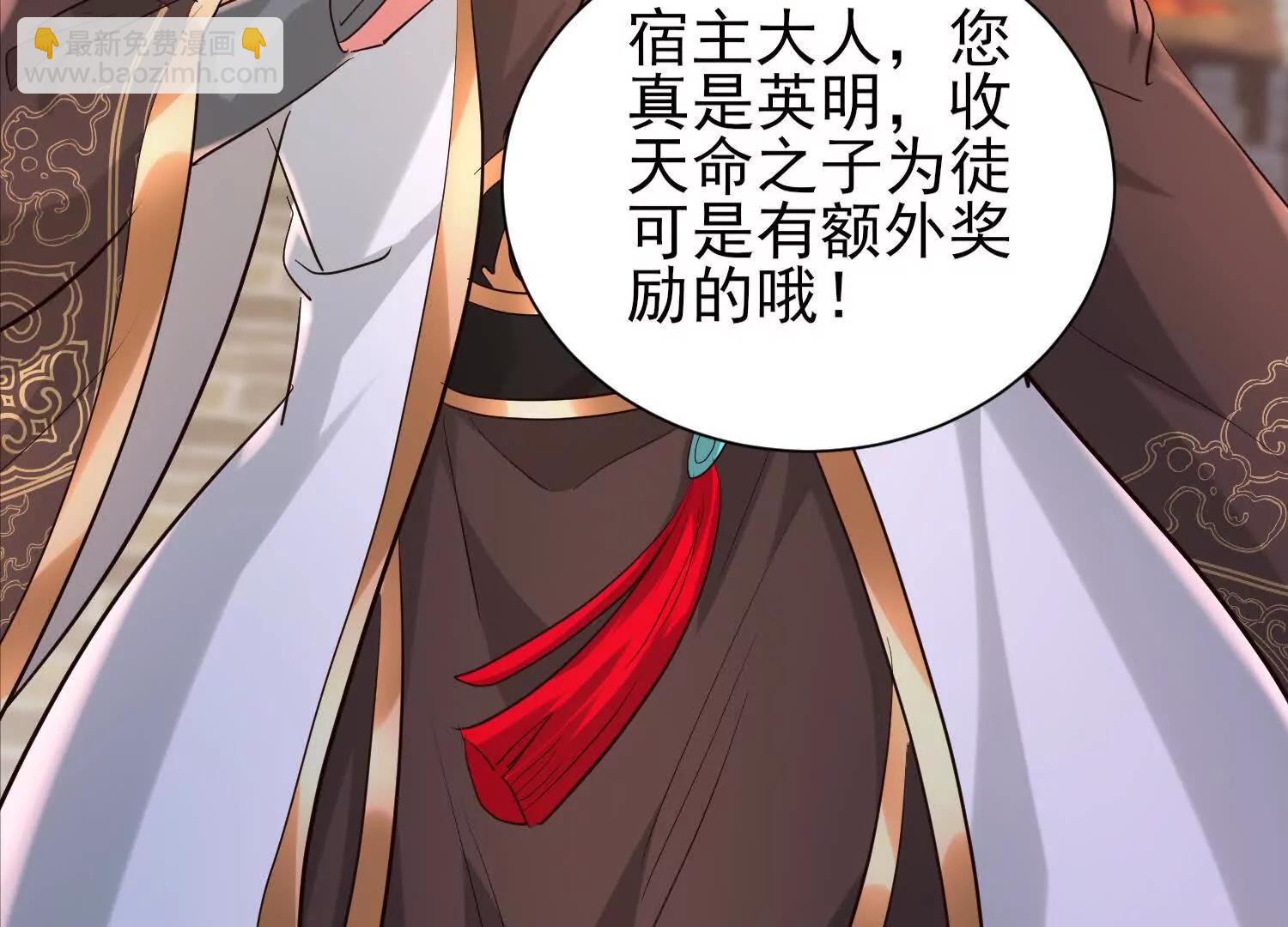 天命之女(1/2)-第50话