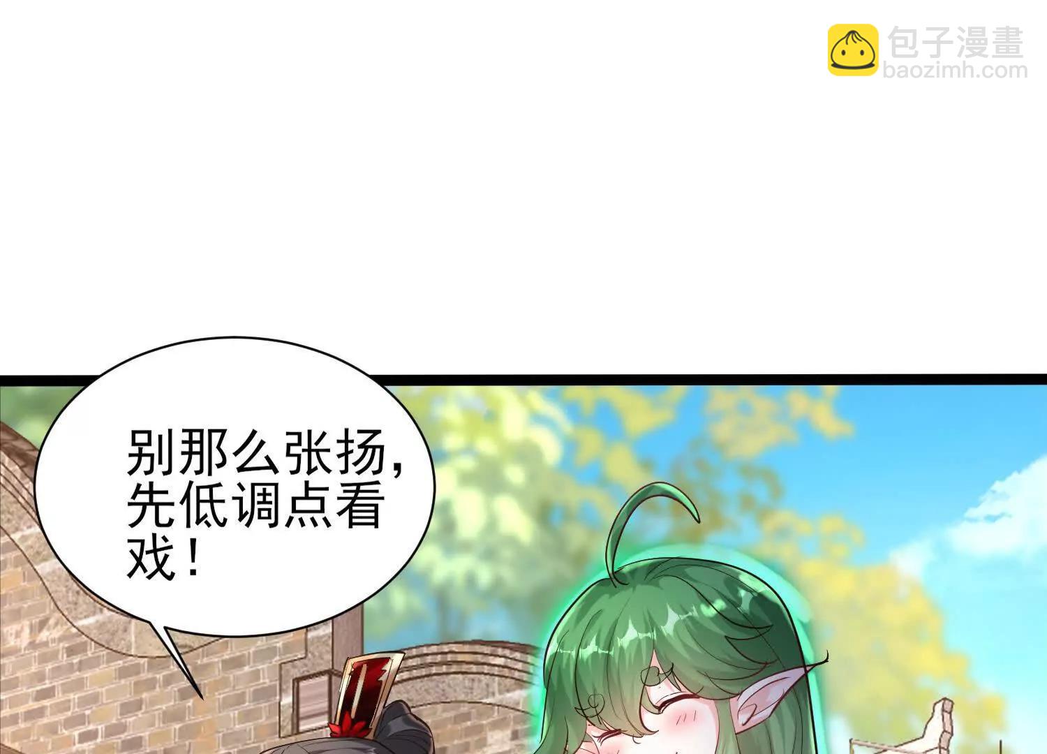 天命之女(1/2)-第50话