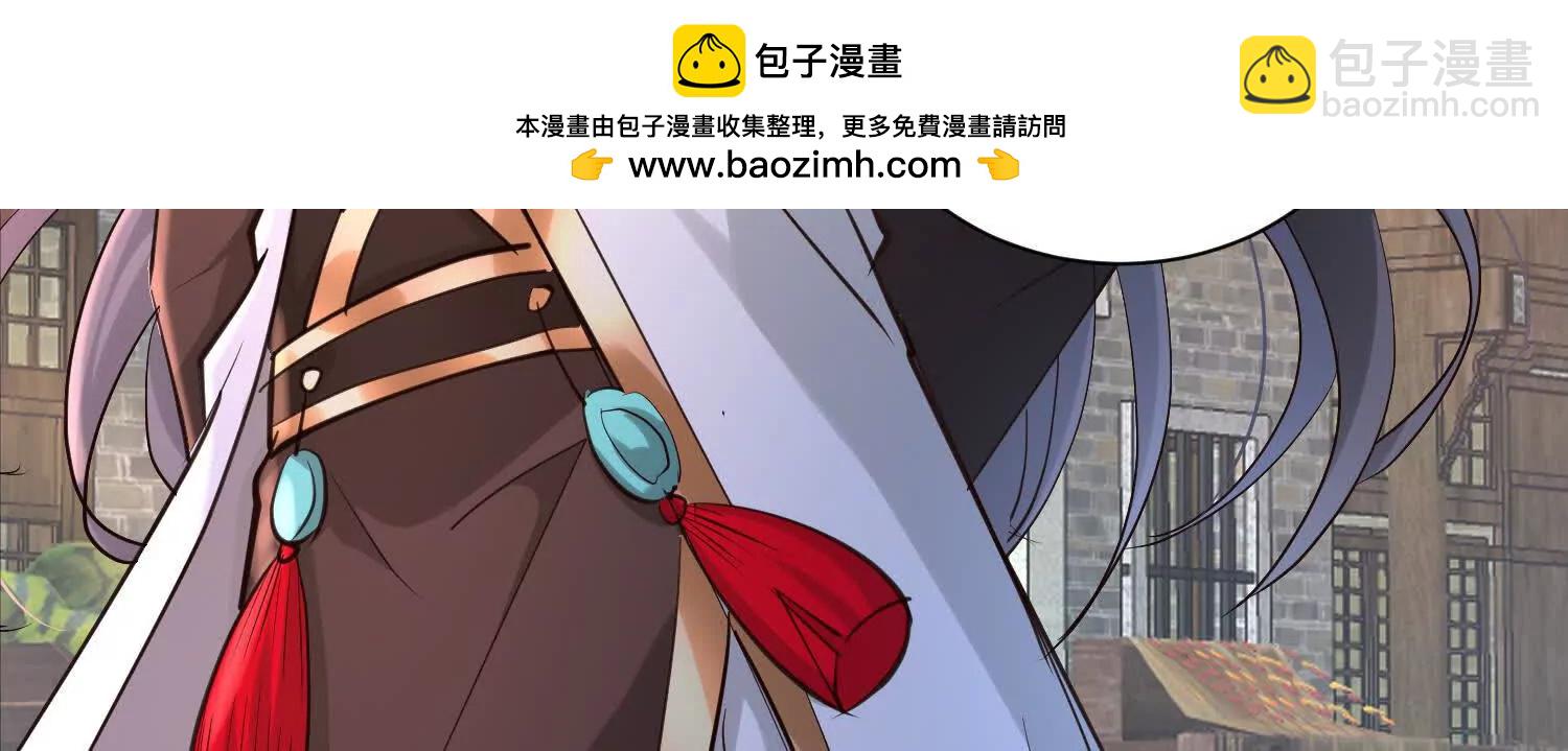 天命之女(1/2)-第50话