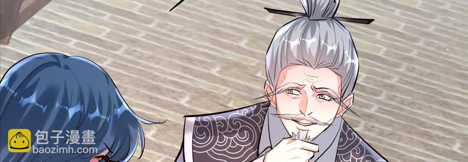 天命之女(1/2)-第50话