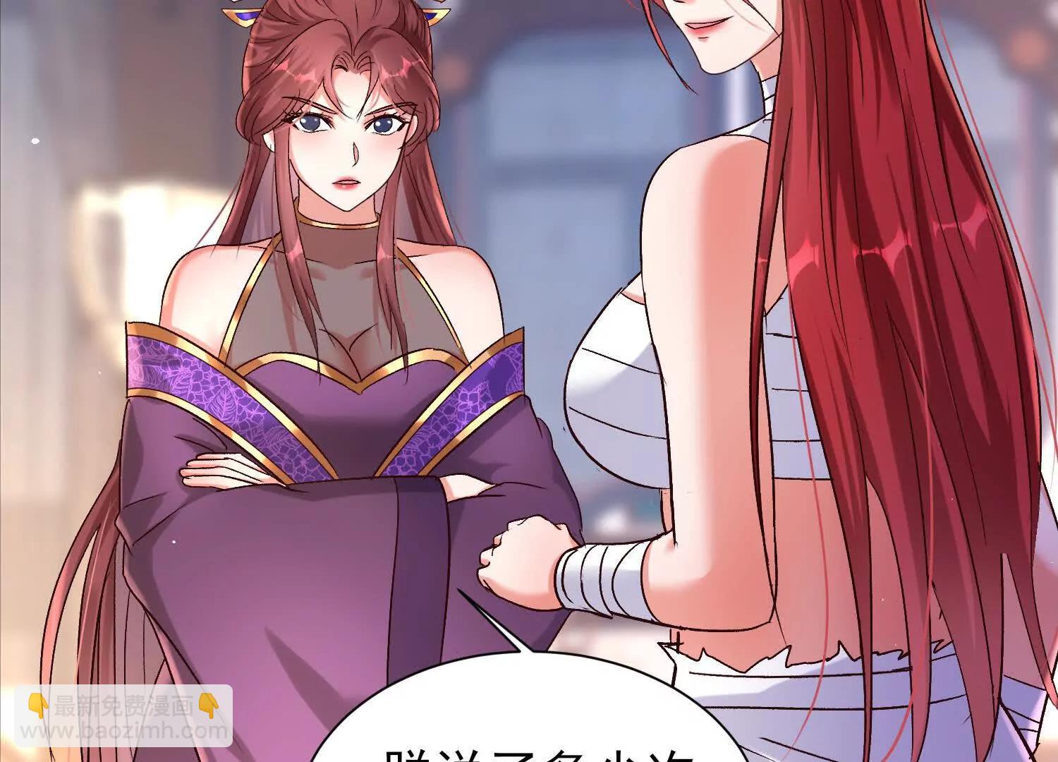 天命之女(1/2)-第50话