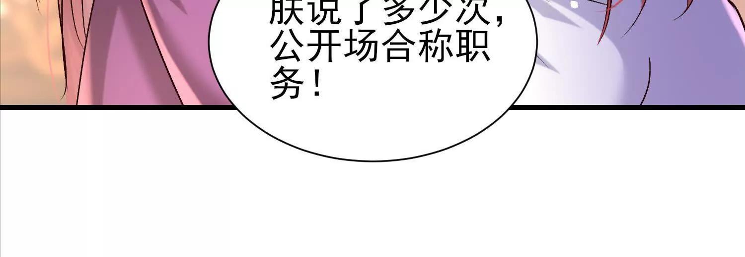 天命之女(1/2)-第50话