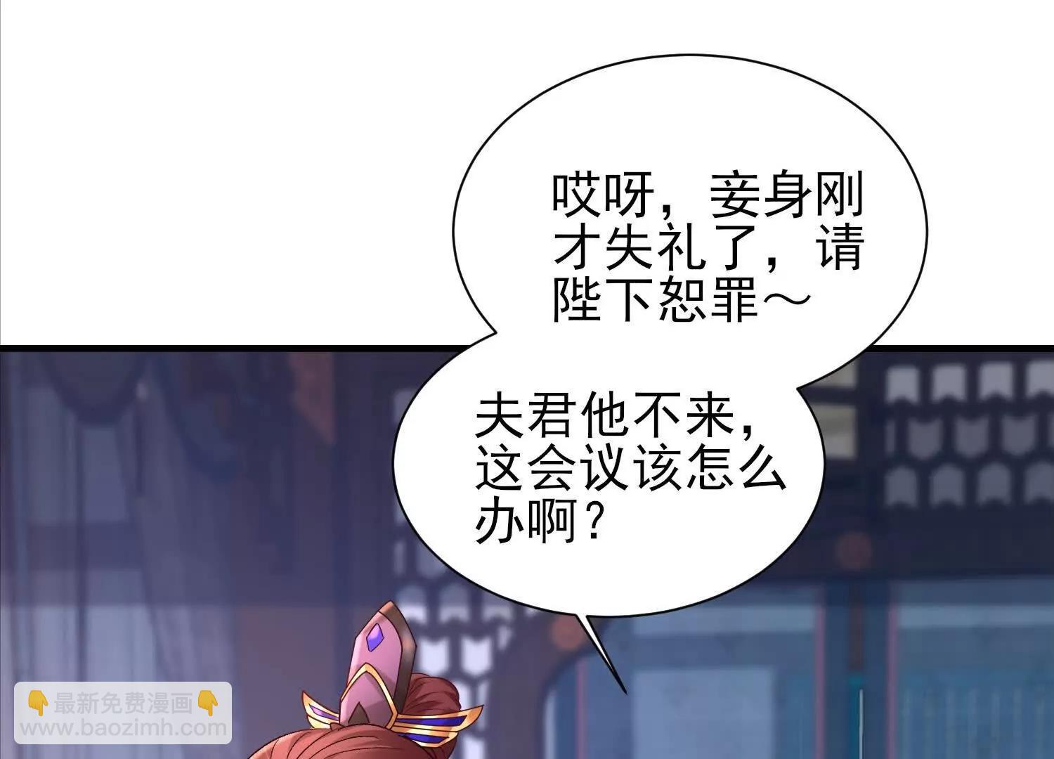 天命之女(1/2)-第50话