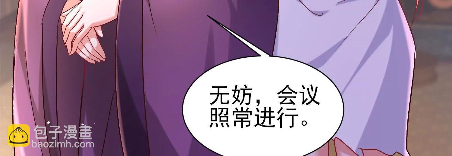 天命之女(1/2)-第50话