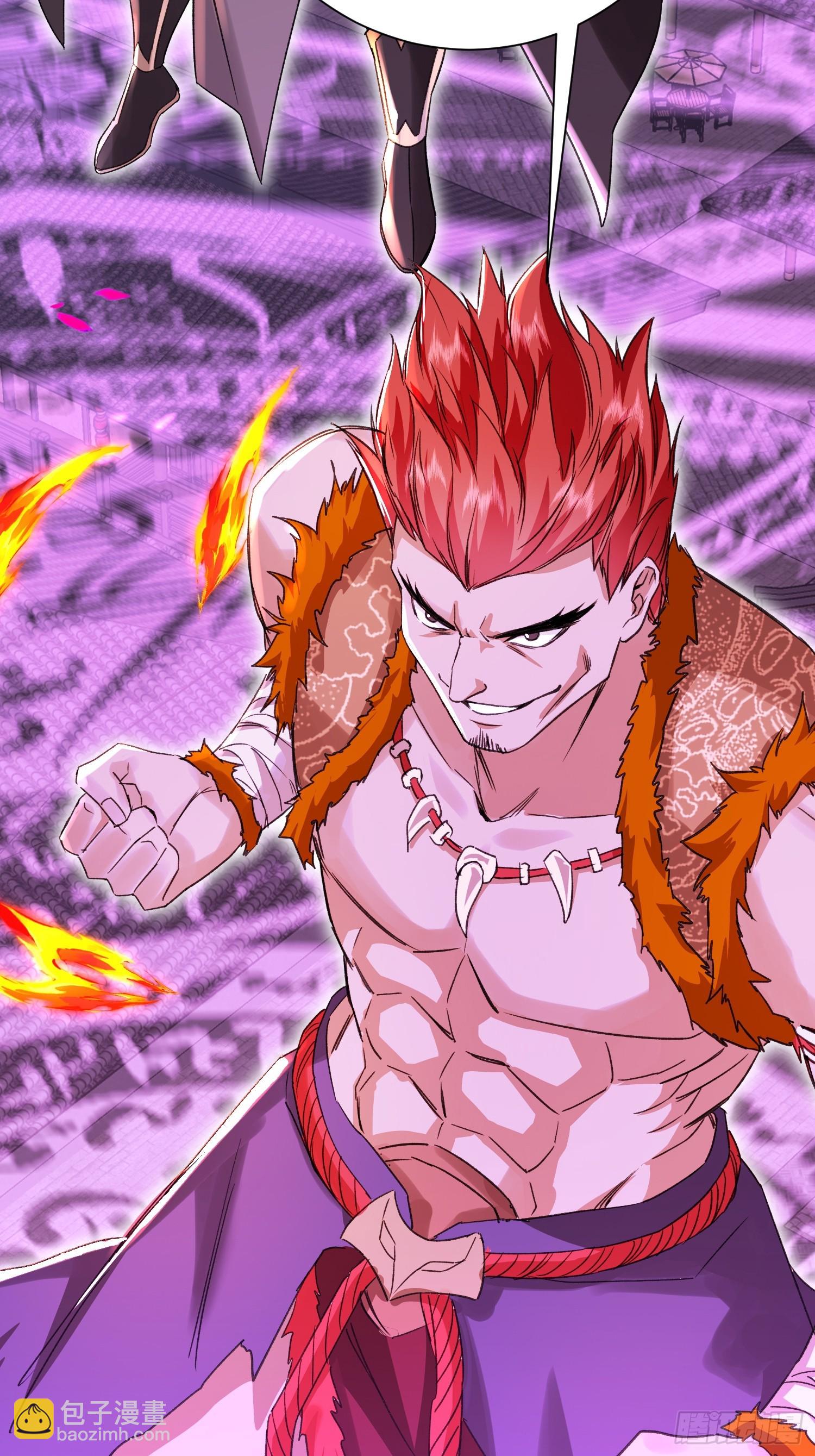 06话 苟系统是不是在坑我(1/2)-第6话