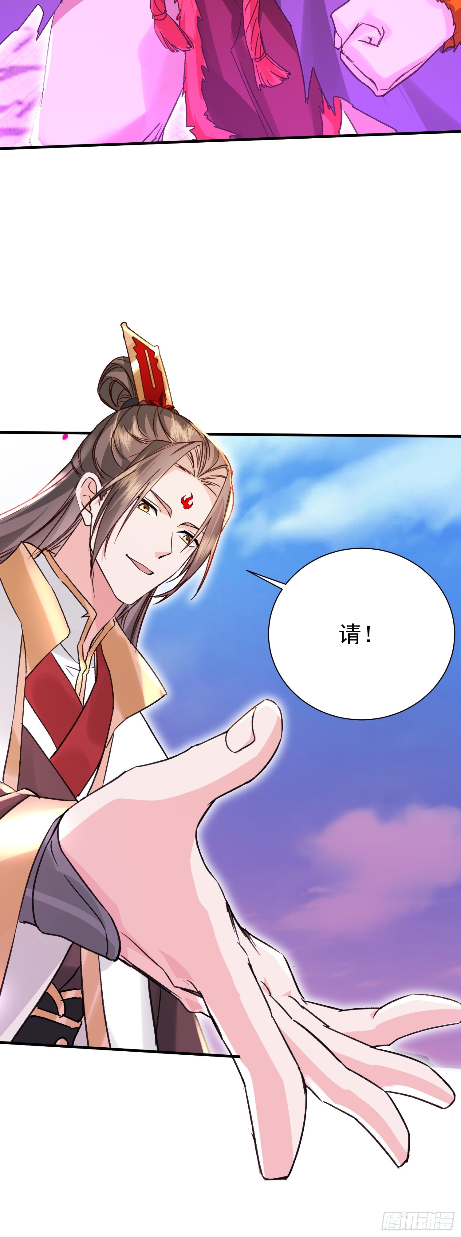 06话 苟系统是不是在坑我(1/2)-第6话