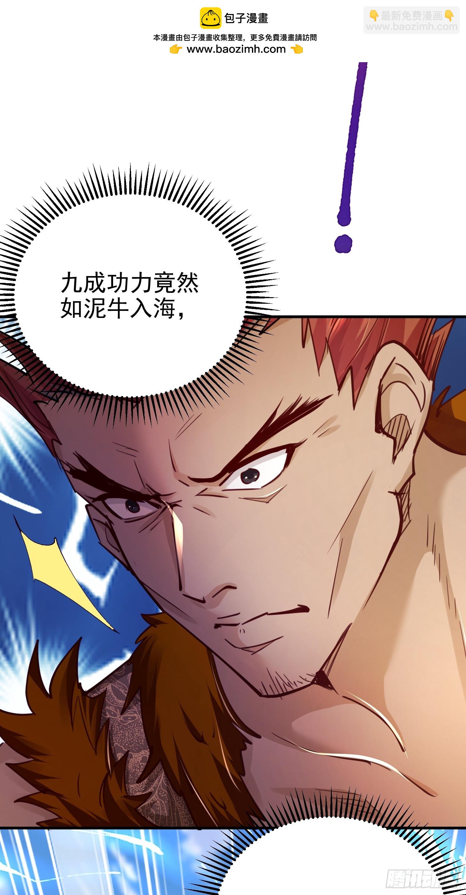 06话 苟系统是不是在坑我(1/2)-第6话