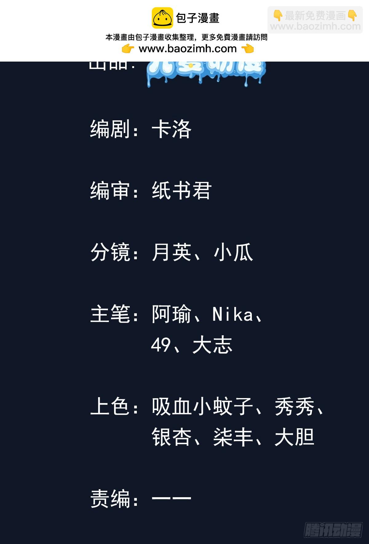 06话 苟系统是不是在坑我(1/2)-第6话