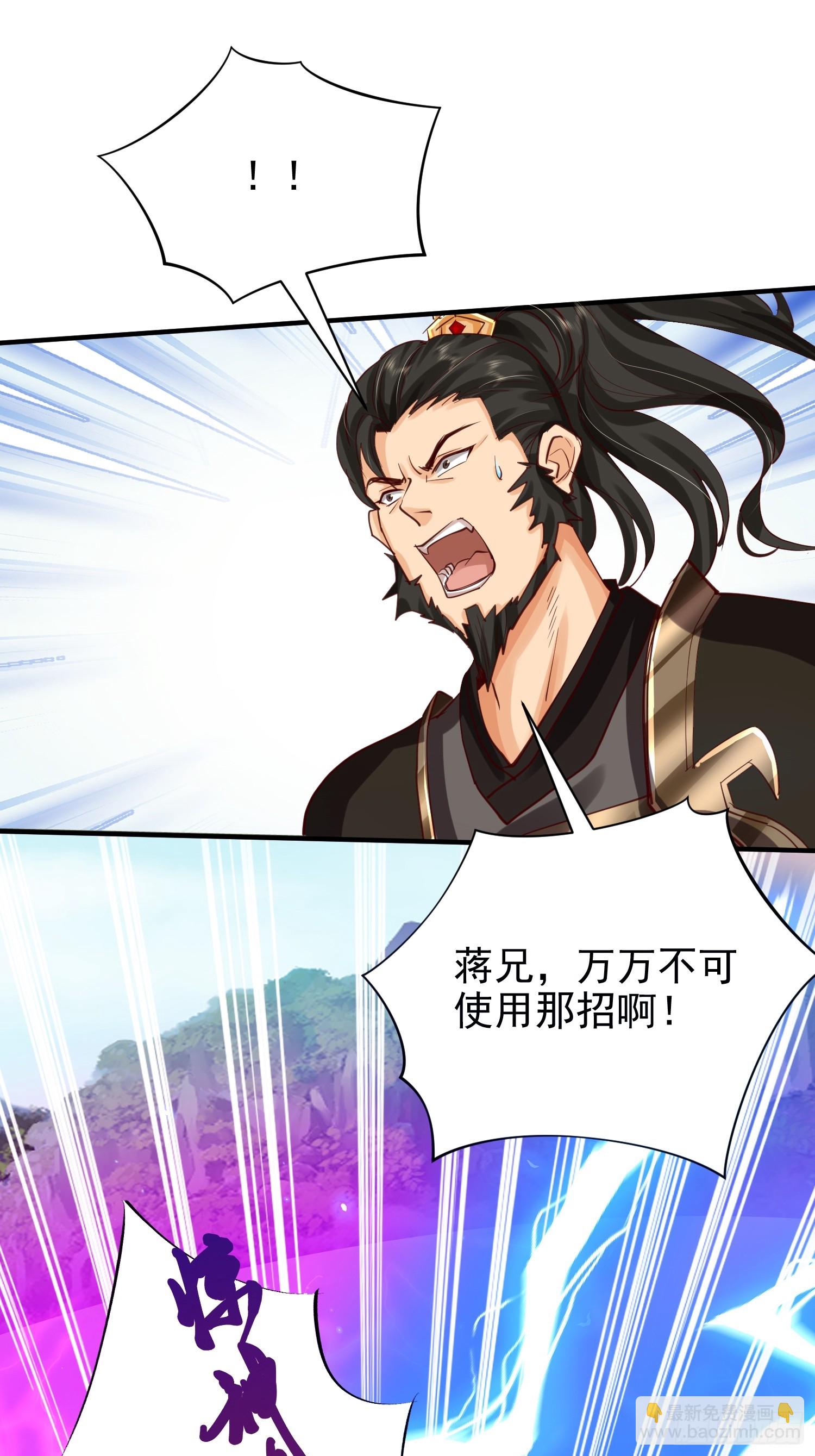 06话 苟系统是不是在坑我(1/2)-第6话