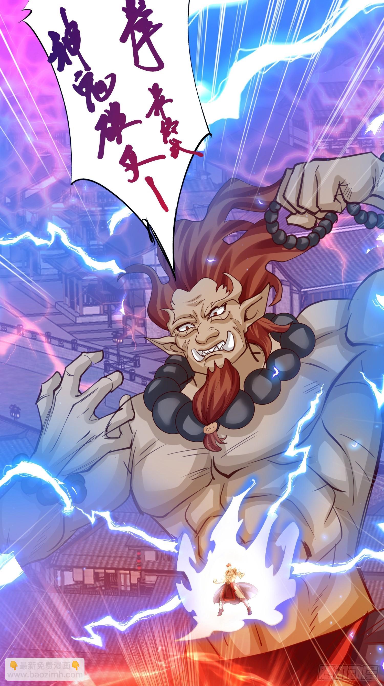 06话 苟系统是不是在坑我(1/2)-第6话