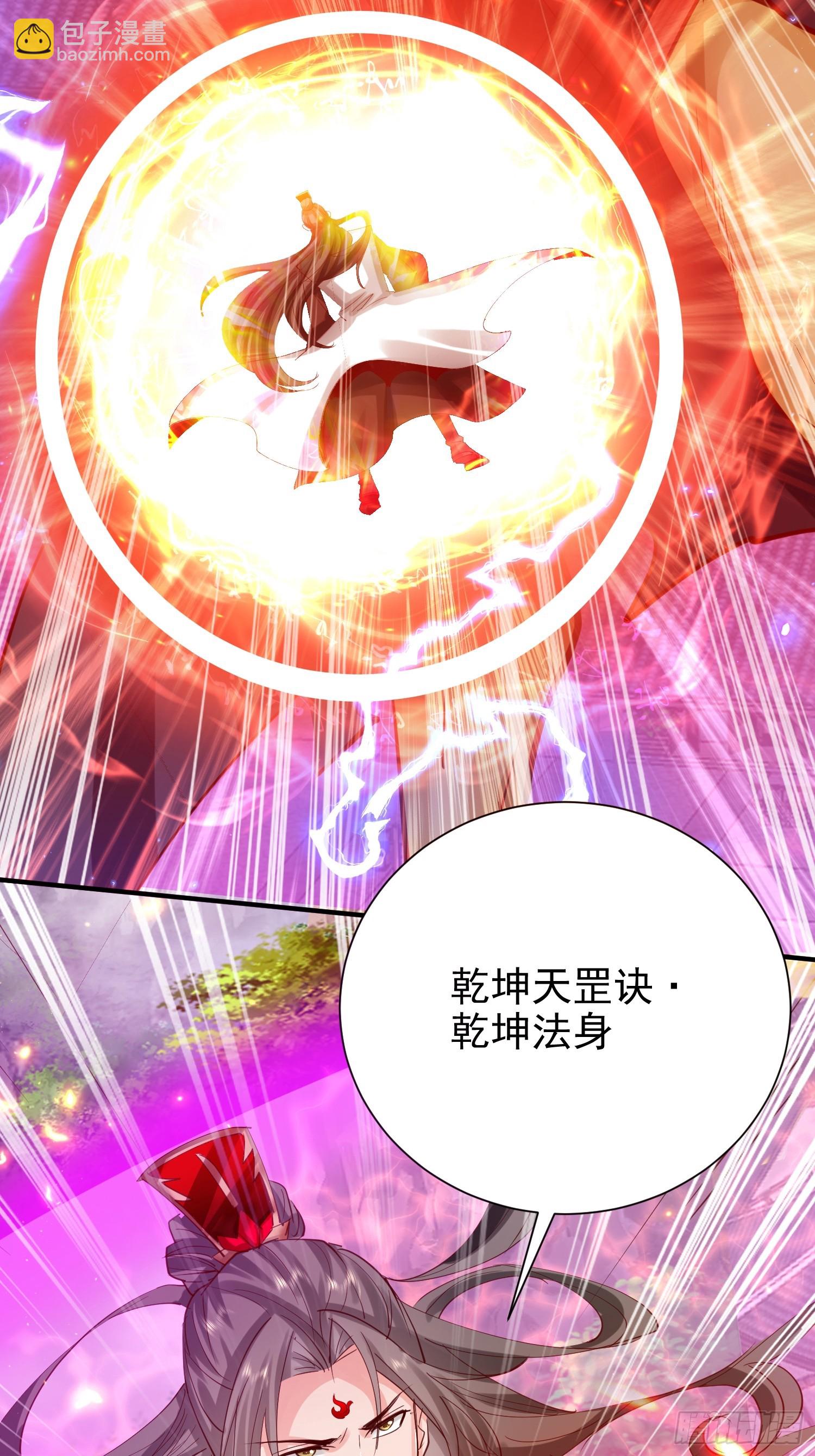 06话 苟系统是不是在坑我(1/2)-第6话