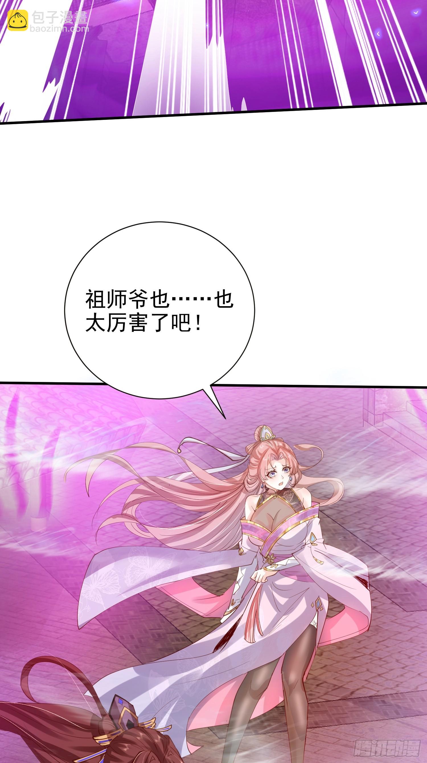 06话 苟系统是不是在坑我(1/2)-第6话